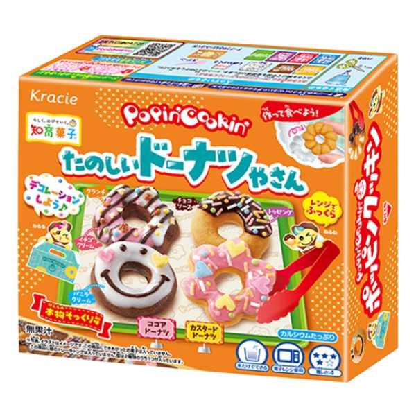 DIY Japanese Candy Set / DIY 日本キャンディセット