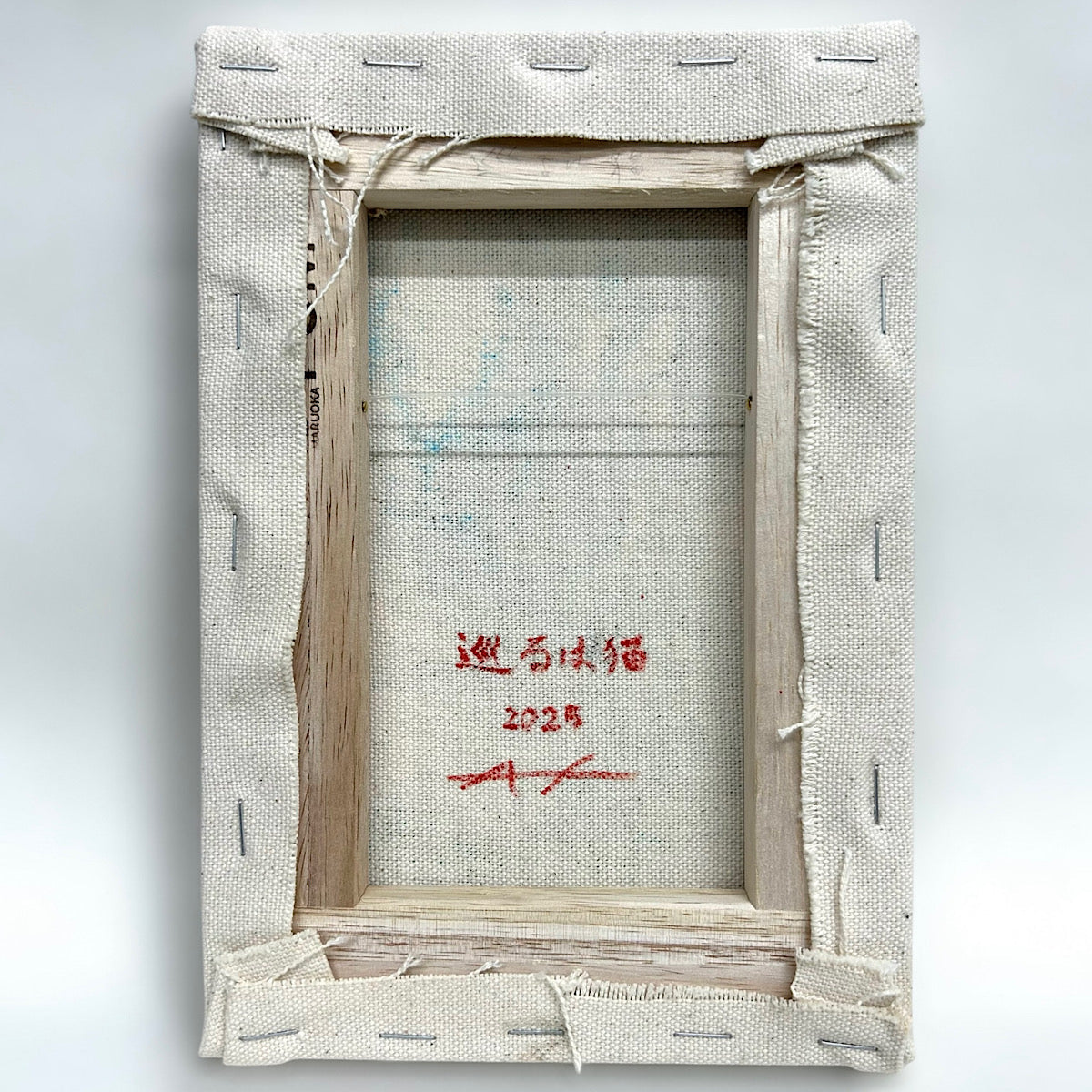【絵画】井上 暁登（Akito INOUE)「巡るは猫」