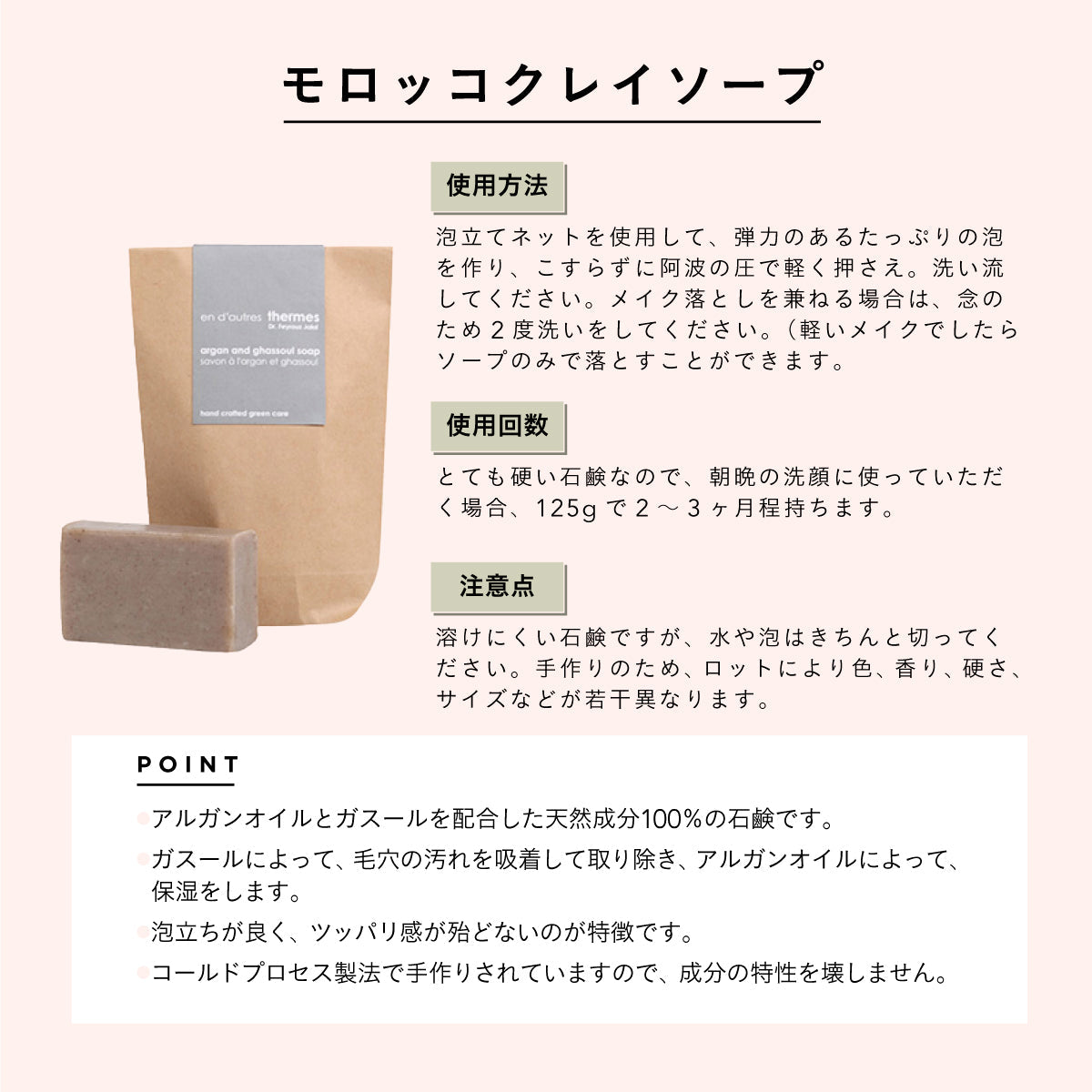 en d'autres thermes(アン・ドートル・テルム)フェイシャルハイドレイティング バーム 30ml