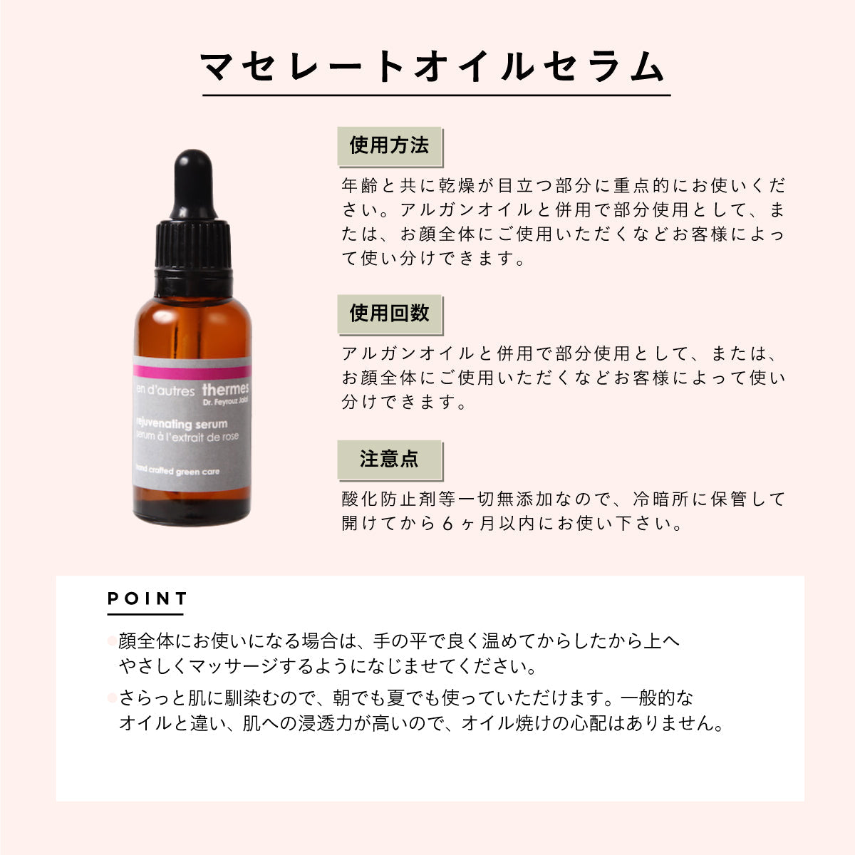 en d'autres thermes(アン・ドートル・テルム)モロッコクレイソープ 125g