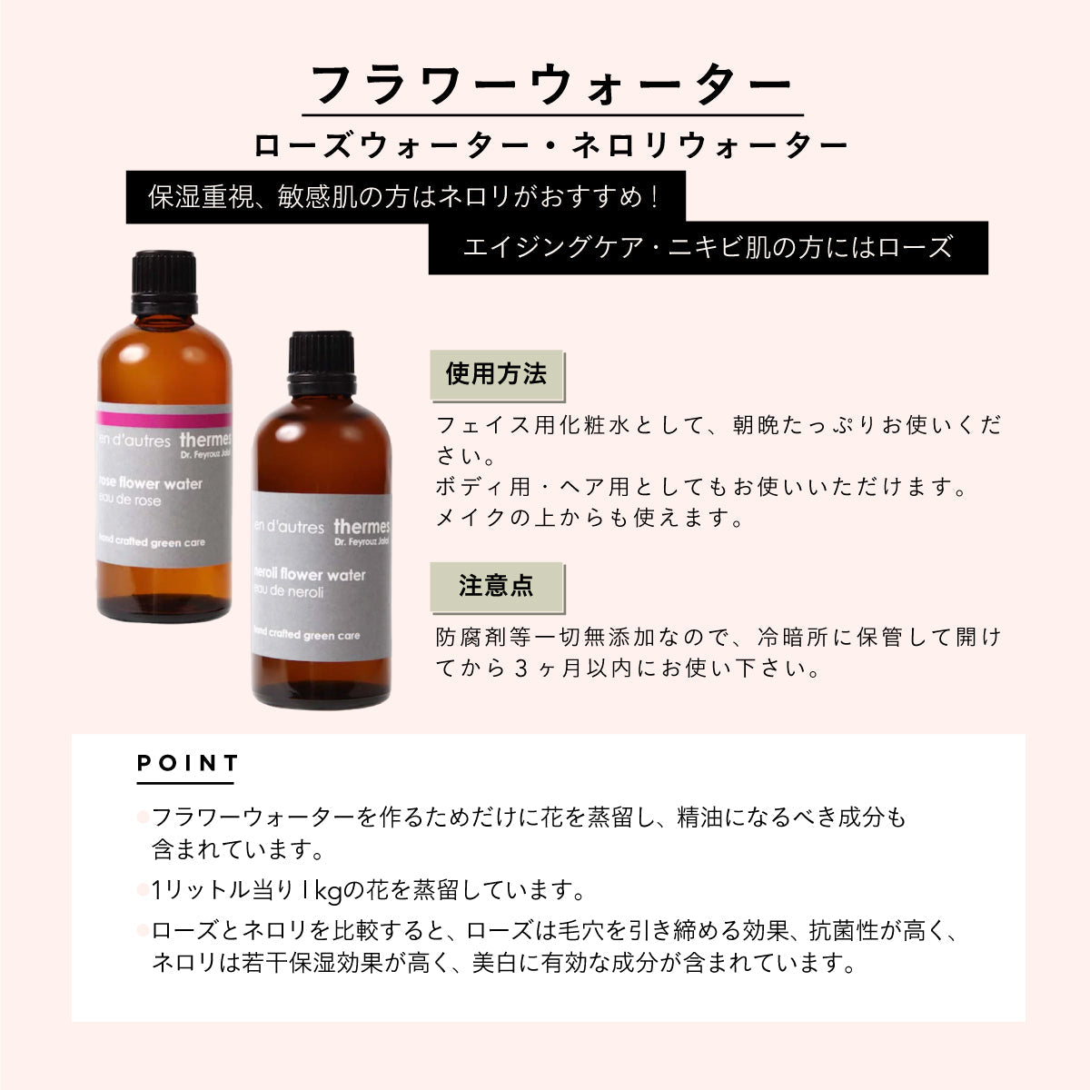 en d'autres thermes ソフトエクスフォリエイト 35g