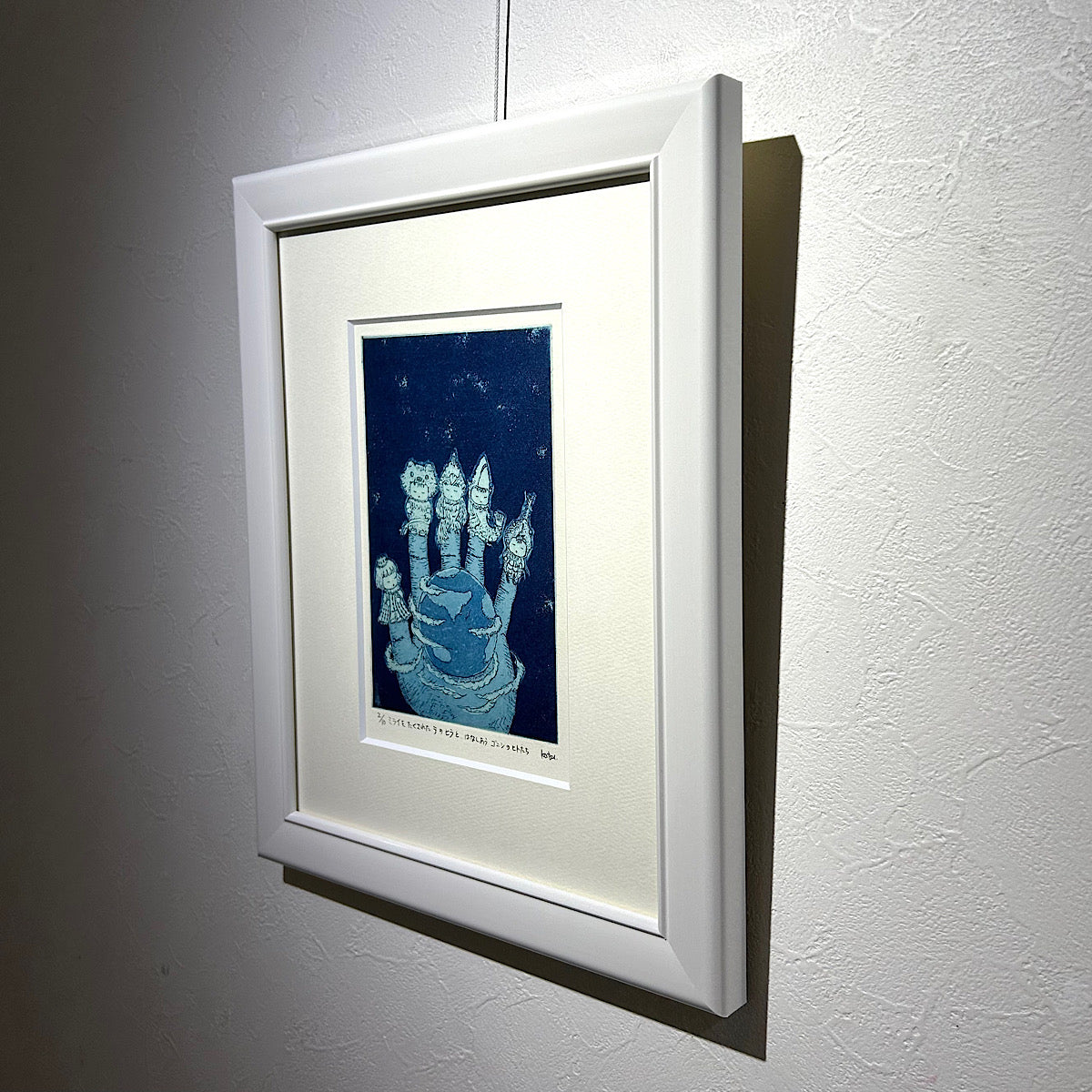 【オリジナル銅版画】前田 勝弘（Katsuhiro MAEDA）「ミライをたくされたテのヒラと、はなしあうゴニンのヒトたち（ed. 2/10）」