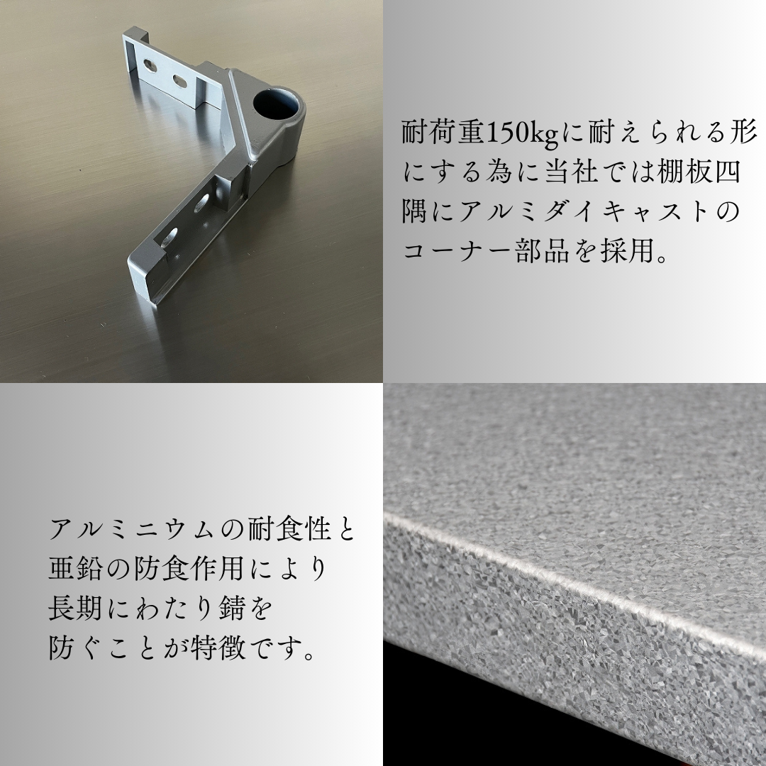 【燕三条製】　PROFACE　ガルバリウム ハンガーラック4段　クロムメッキポール