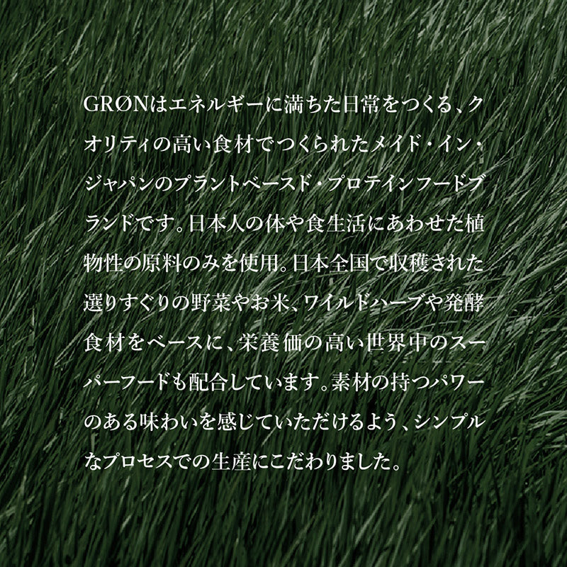 GRON プロテインブレンド (抹茶オールスターズ) 240g