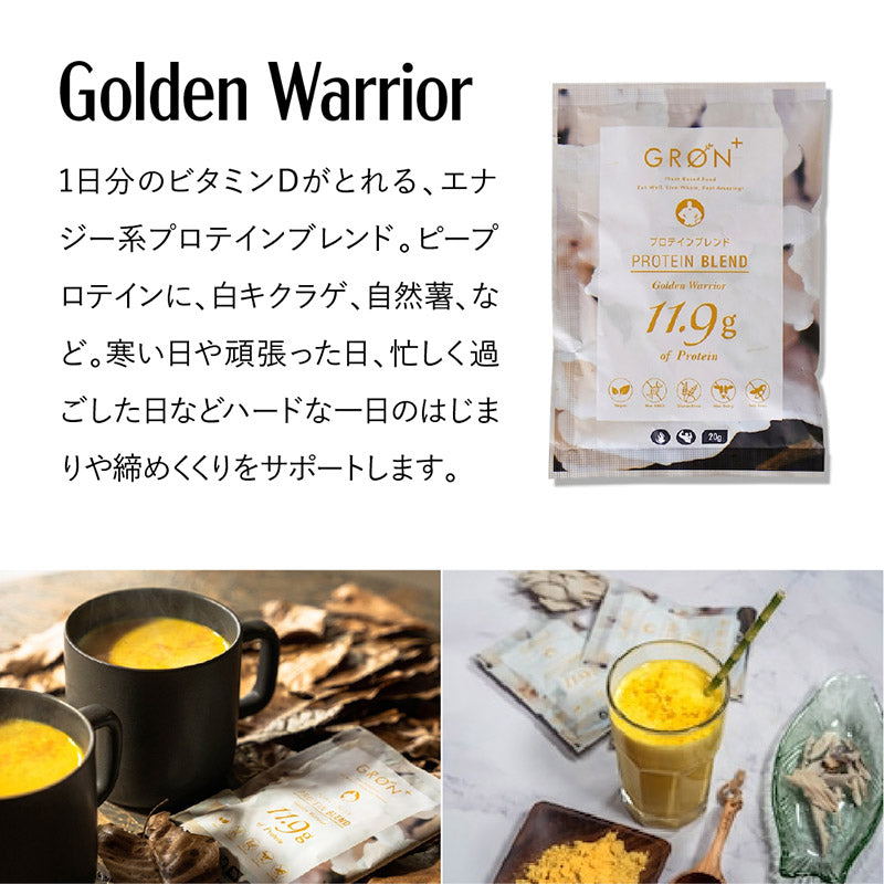 GRON プロテインブレンド (ゴールデンウォーリアー) 20g