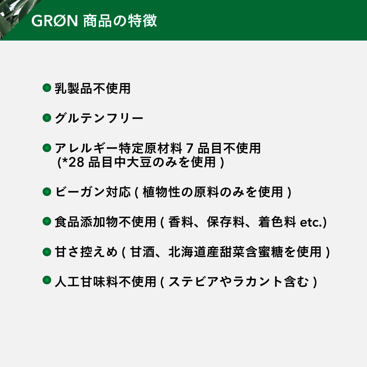 GRON プロテインブレンド (ゴールデンウォーリアー) 20g