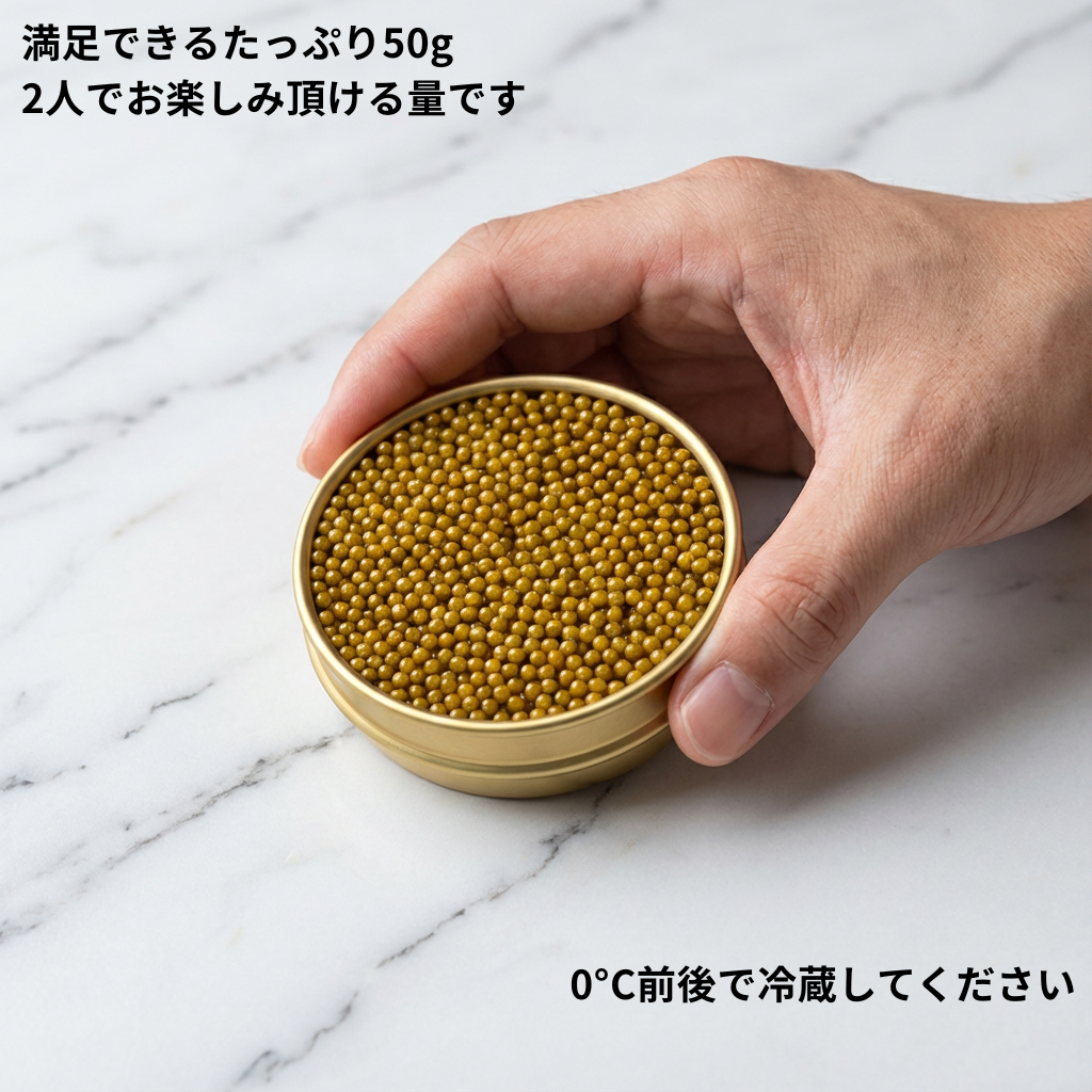 オシェトラ 50g