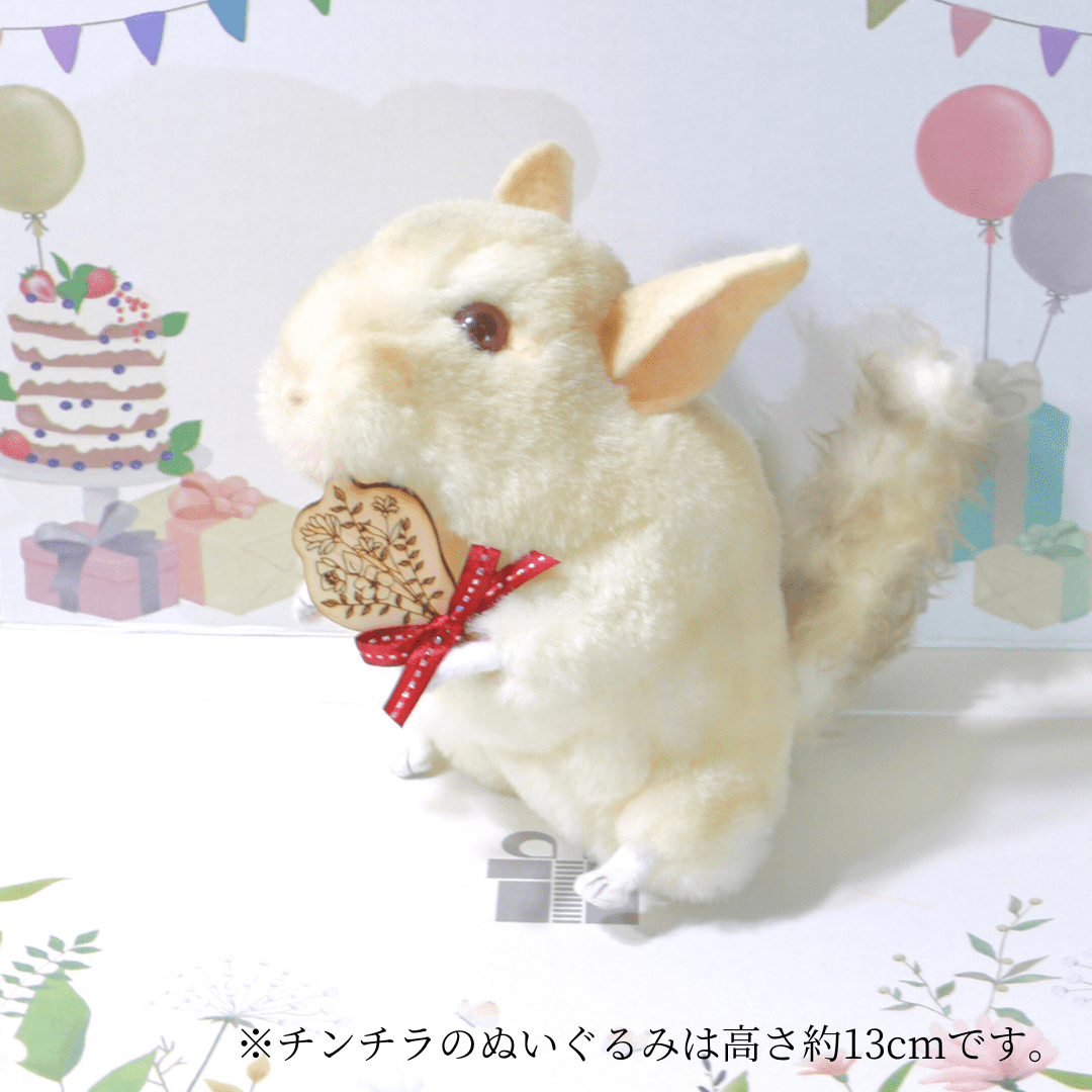 Gajigaji Bouquet [Mugite House]