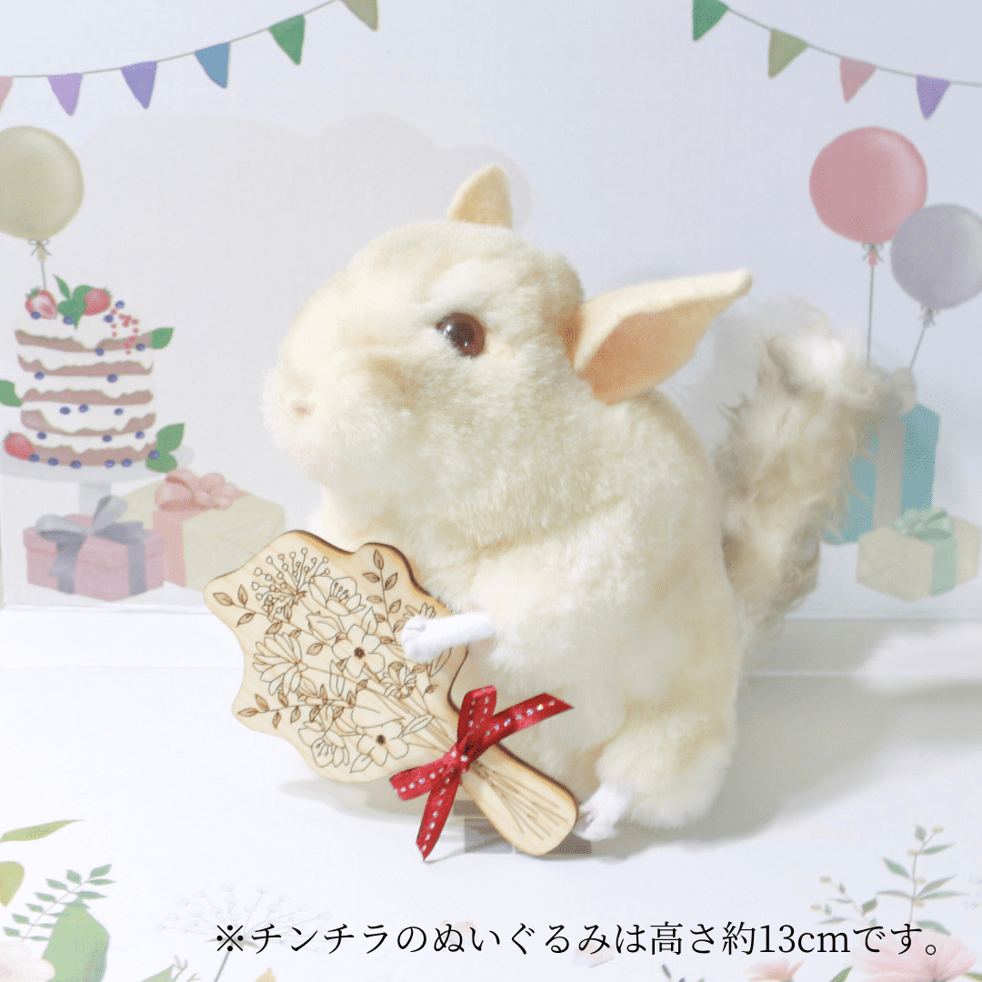 Gajigaji Bouquet [Mugite House]