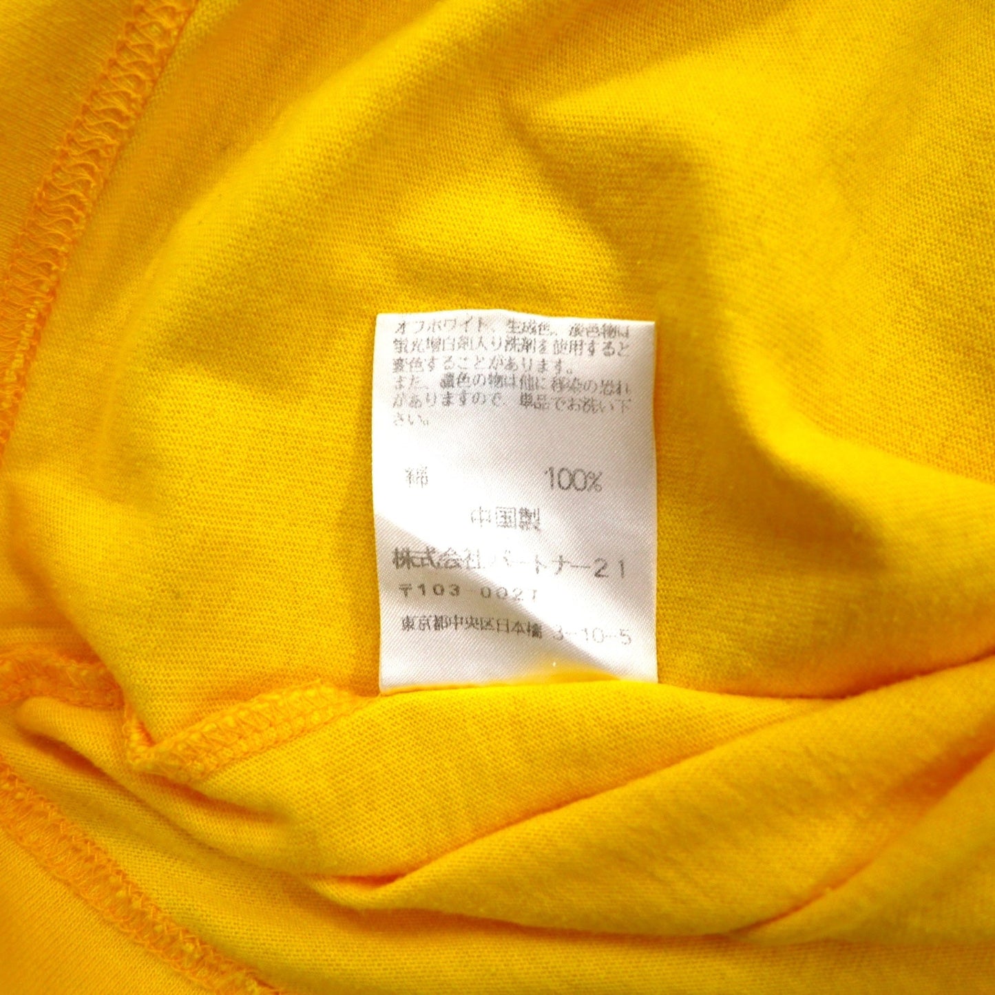 POLO JEANS CO. RALPH  LAUREN 90年代 ロゴプリント Tシャツ L イエロー コットン
