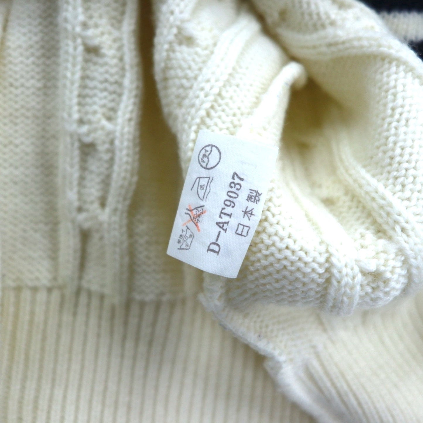 90s Japan Vintage Tilden Knit Cardigan 90年代 日本製 チルデン ニット カーディガン M ケーブル編み 生成り ESSEX ROAD CLOTHES