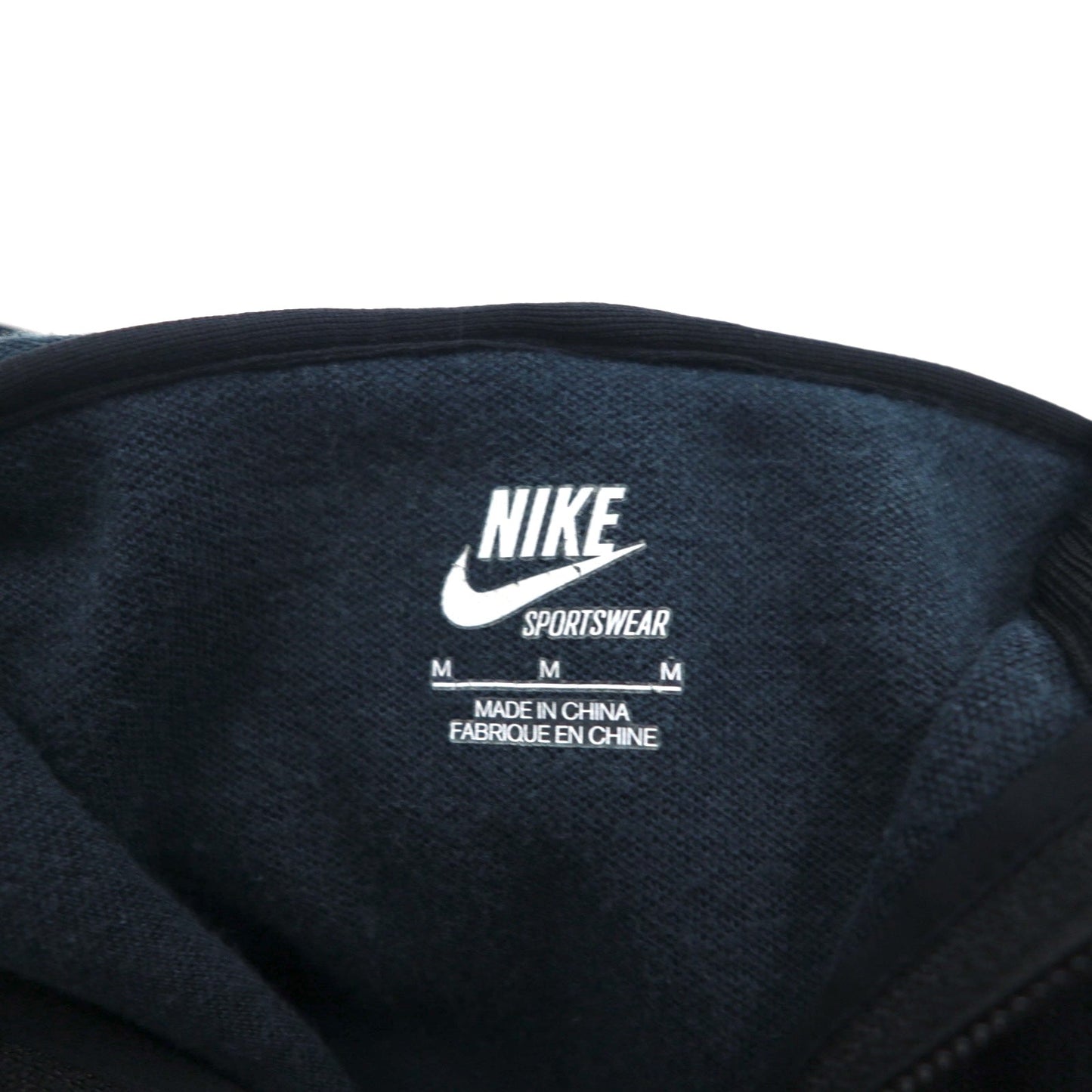 NIKE ハイネック トラックジャケット ジャージ M ブラック スタンドカラー フルジップ 371930-010