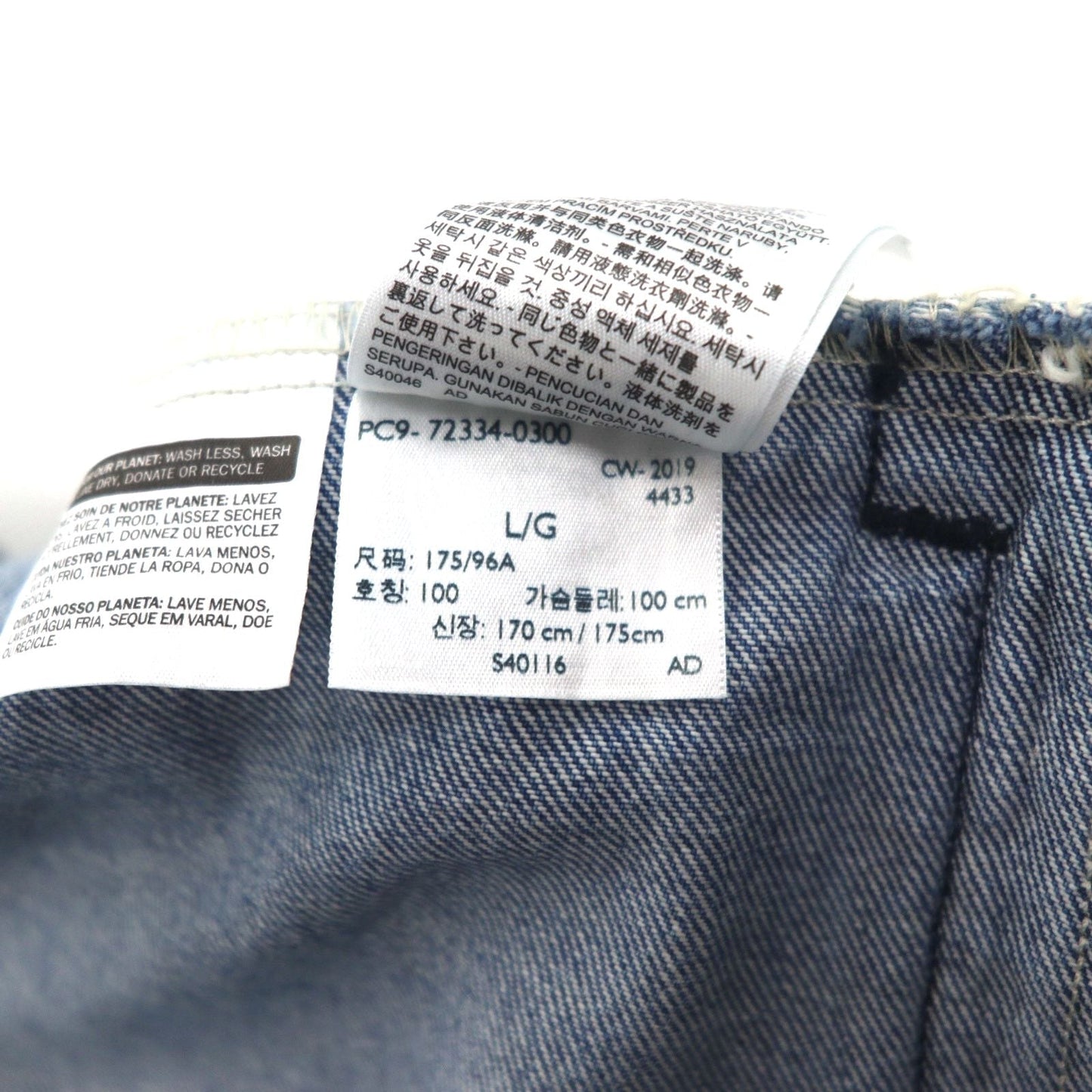 Levi's ダメージ加工 4th タイプ デニムジャケット Gジャン トラッカージャケット L インディゴ ブルー