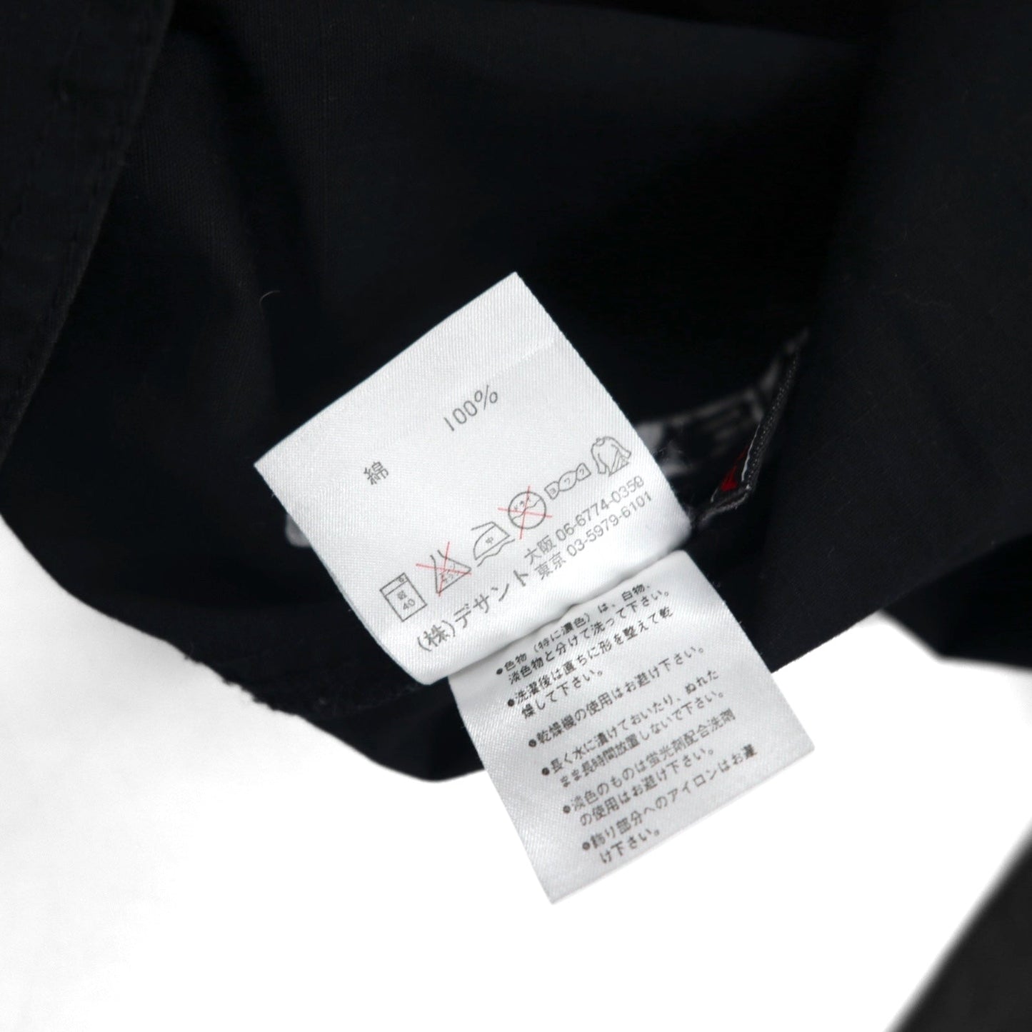 FUBU 00年代 リップストップ フィールドシャツ M ブラック ダブルポケット ユーティリティシャツ