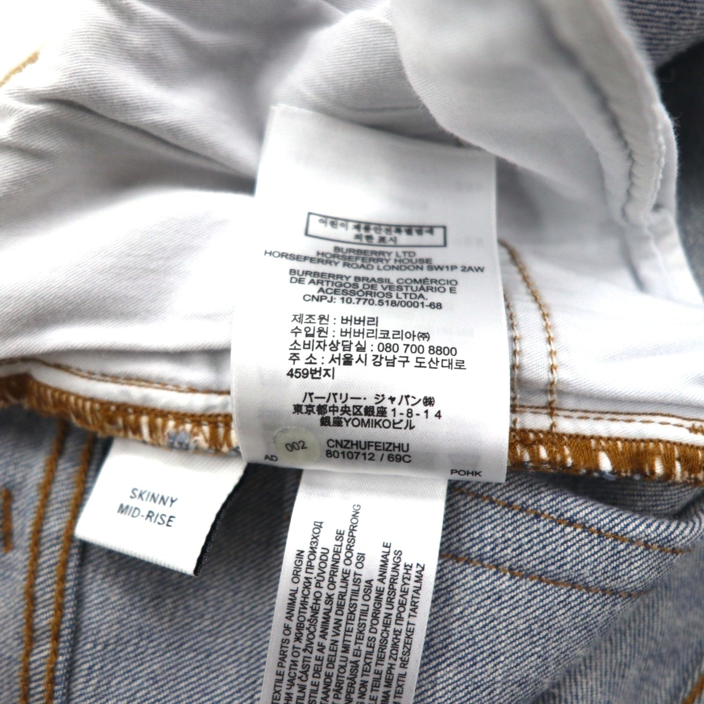 BURBERRY 現行タグ SKINNY MID-RISE ミッドライズ スキニージーンズ デニムパンツ M ブルー ストレッチ レザーパッチ