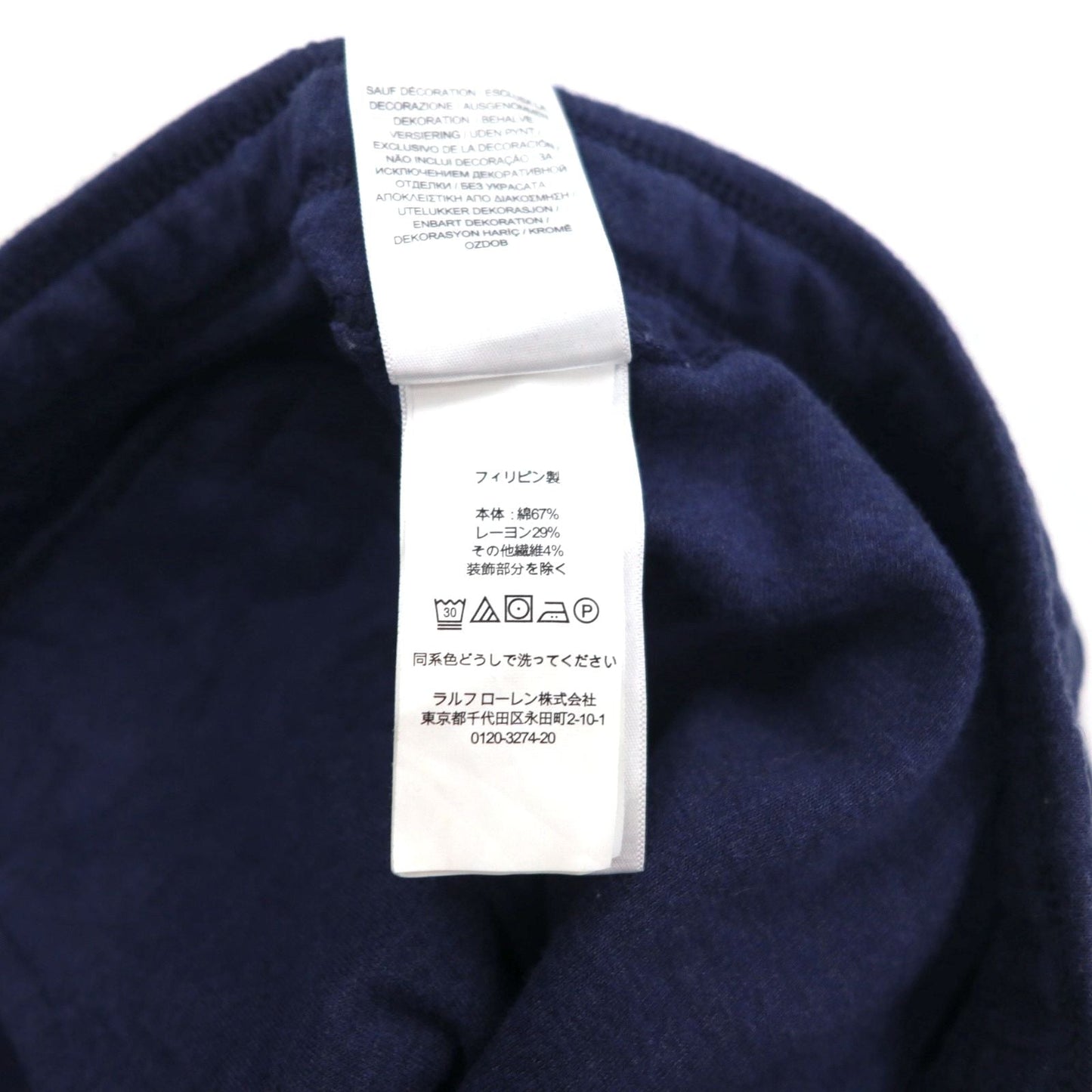 POLO RALPH LAUREN Jogger Pants, Size M, Navy, Side Stripes, Small Pony Embroidery