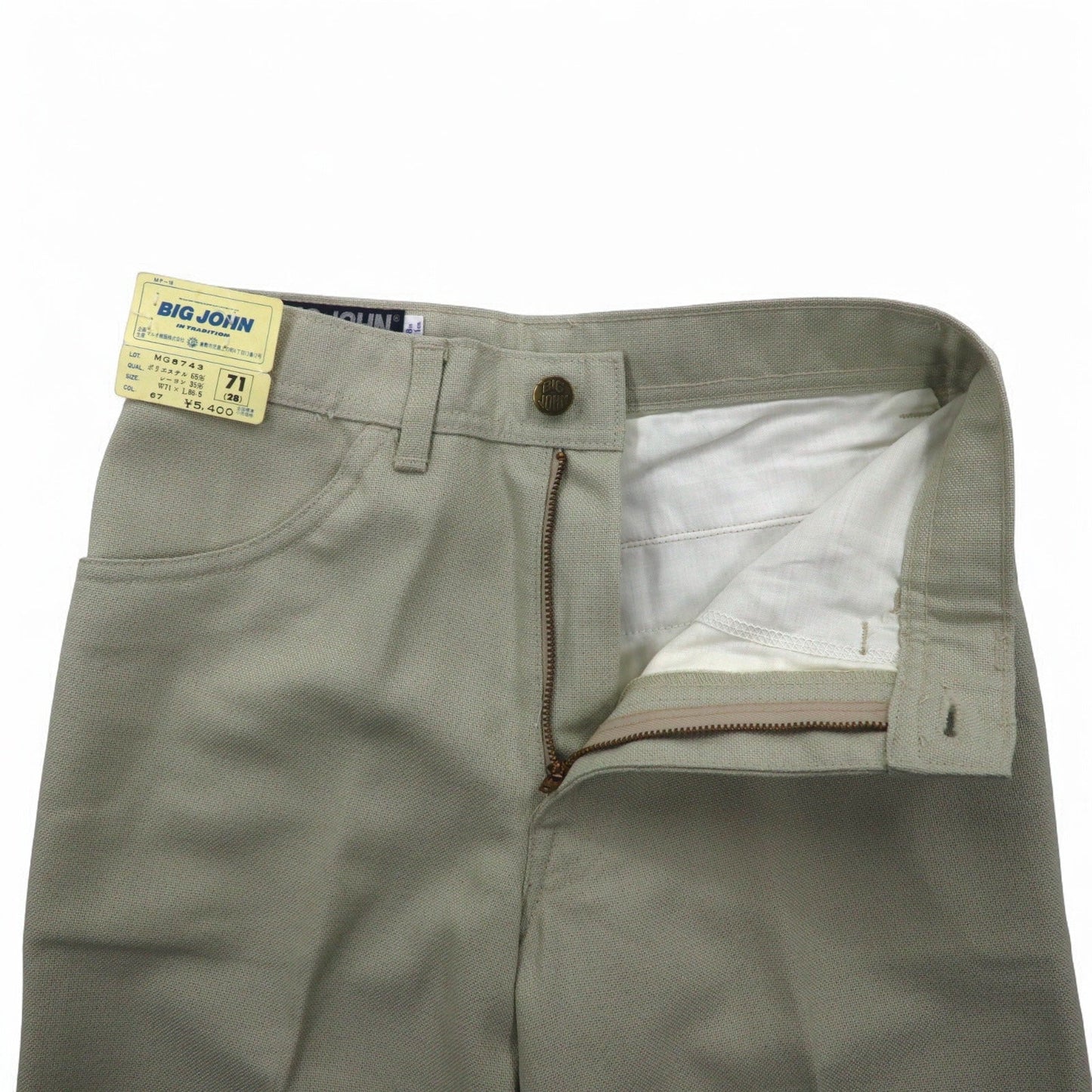 BIG JOHN 1970s Center Press Bootcut Flare Pants, Size S, Beige, Deadstock, Unused