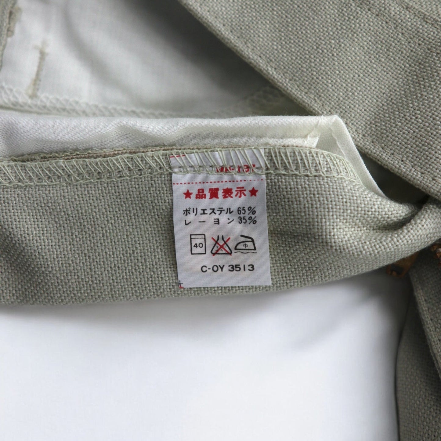 BIG JOHN 1970s Center Press Bootcut Flare Pants, Size S, Beige, Deadstock, Unused