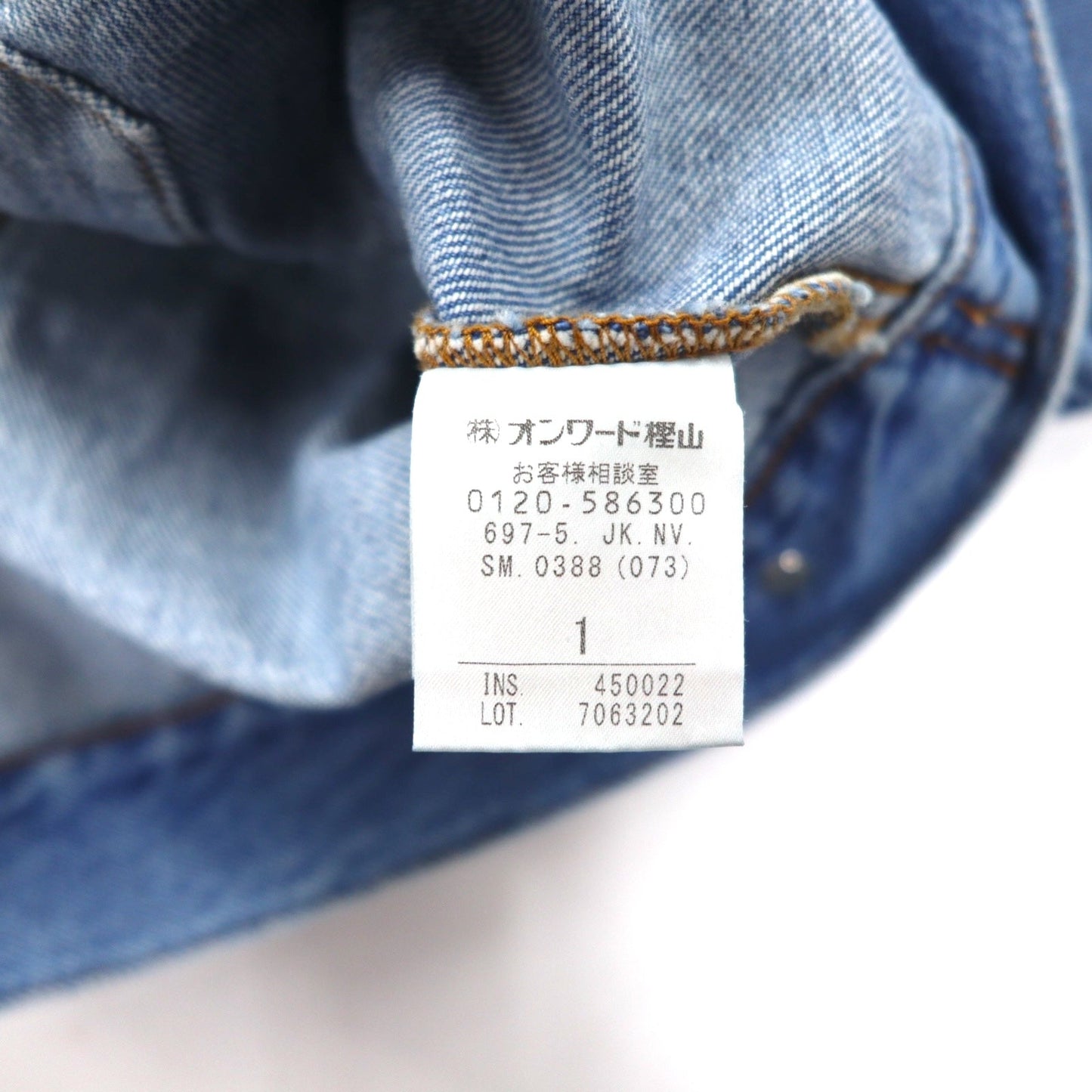 Hard Rock Cafe by NAVE Cropped Logo Denim Jacket, Size S, Indigo Blue, Back Logo Embroidery, Onward Kashiyama, Unused