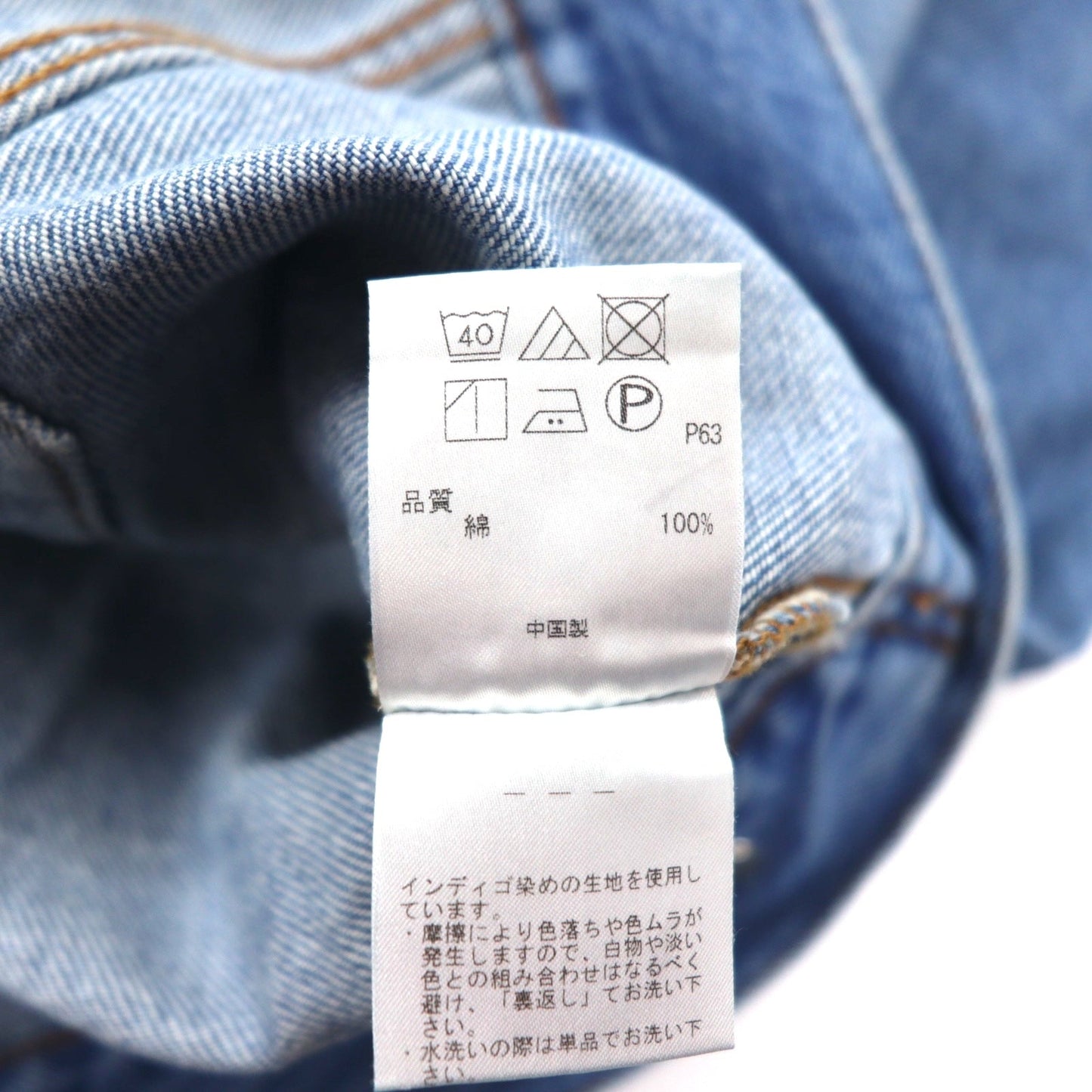 Hard Rock Cafe by NAVE Cropped Logo Denim Jacket, Size S, Indigo Blue, Back Logo Embroidery, Onward Kashiyama, Unused