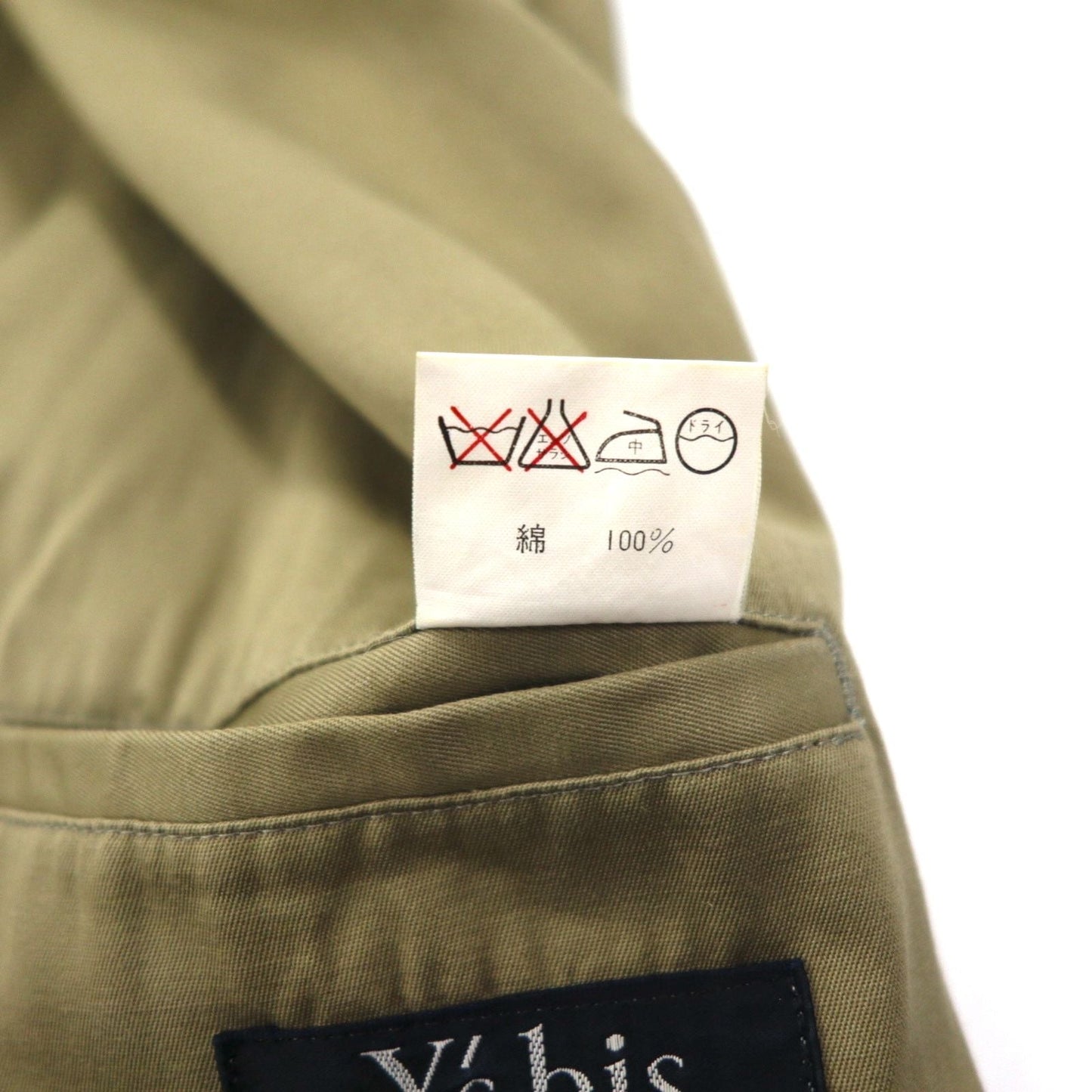 Y's bis Le Blue Collar Men's-Like Over Jacket, Free Size, Beige, CE-J55-050, Made in Japan
