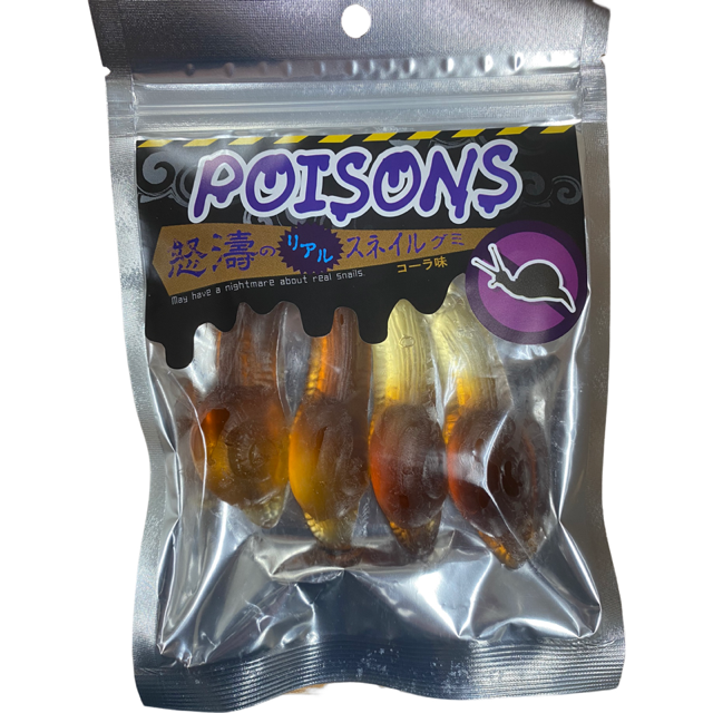 "VENOMOUS POISON" GUMMY　有毒グミ　バラ売り