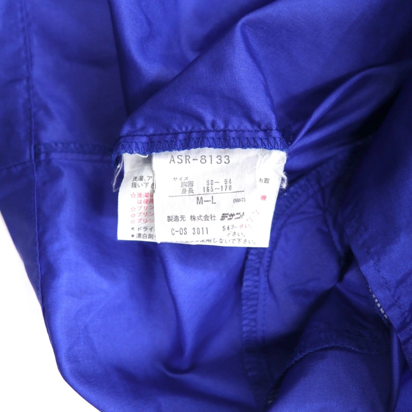 adidas 90s Descente Trefoil Logo Shell Parka Rain Jacket, Size ML, Water-Repellent Nylon, Made in Japan