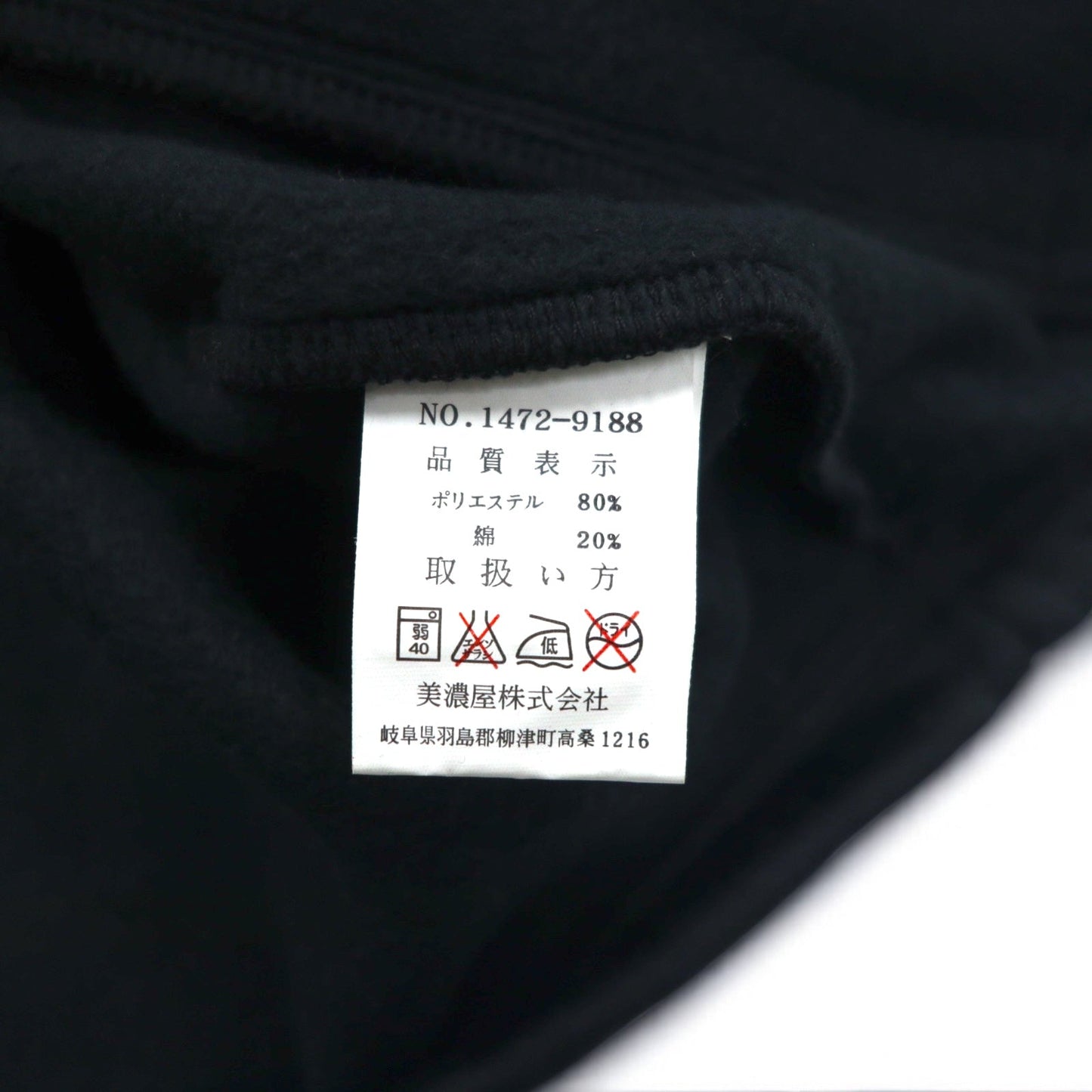 airwalk 2000s Pullover Hoodie, Size M, Black, Polyester, Fleece-Lined, Drawcord