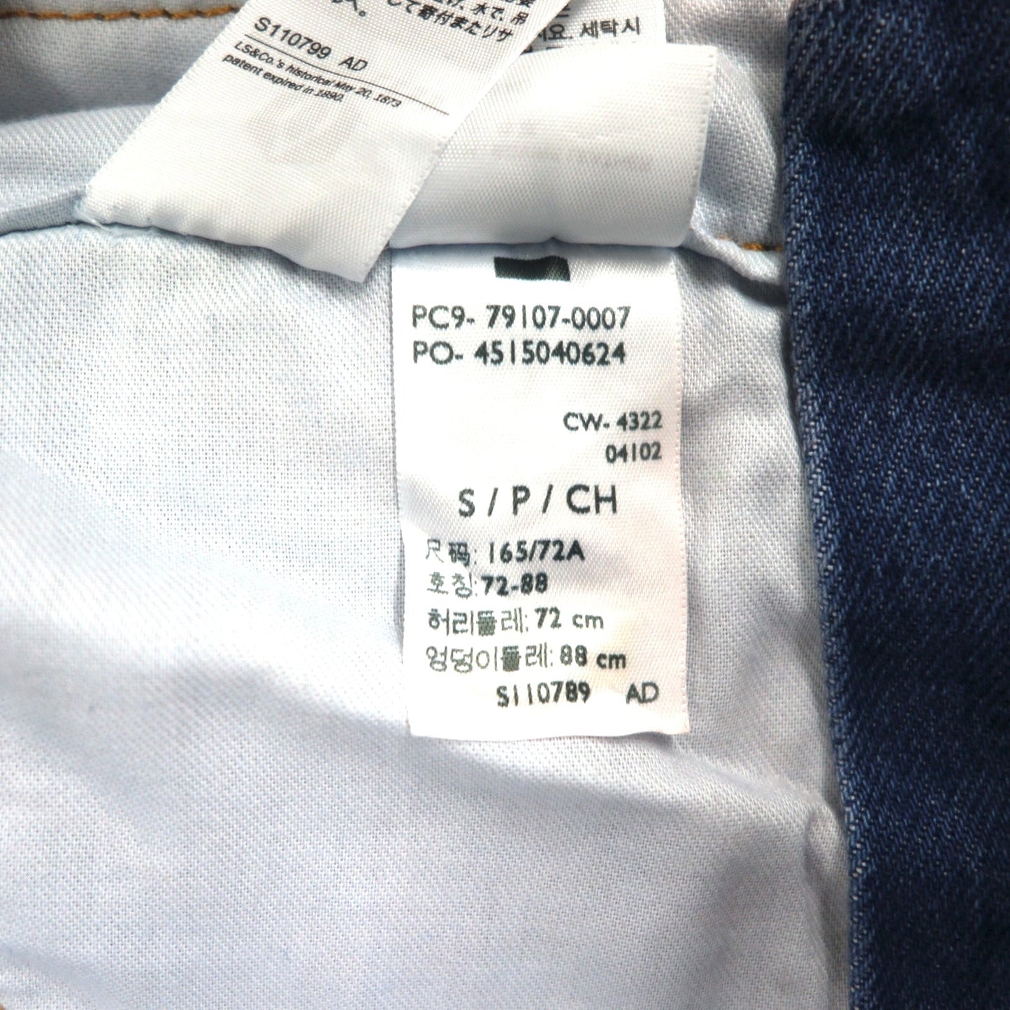 Levi's PREMIUM WORKWEAR ビッグE デニムオーバーオール S インディゴ 79107-0007 未使用品