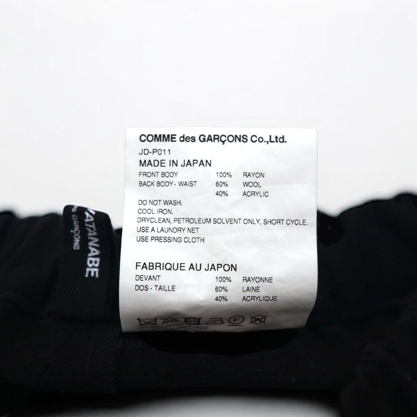 JUNYA WATANABE COMME des GARCONS 切替 ワイド イージーパンツ XS ブラック レーヨン ウール 花柄 JD-P011 日本製