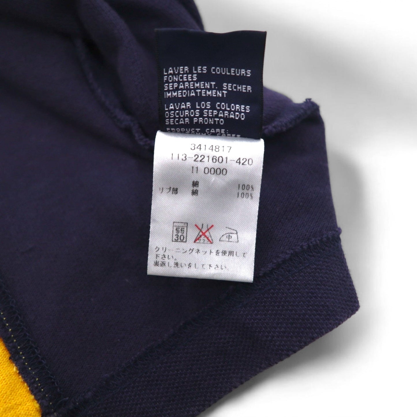 TOMMY HILFIGER Rugby Shirt, Size L, Yellow and Navy Striped Cotton