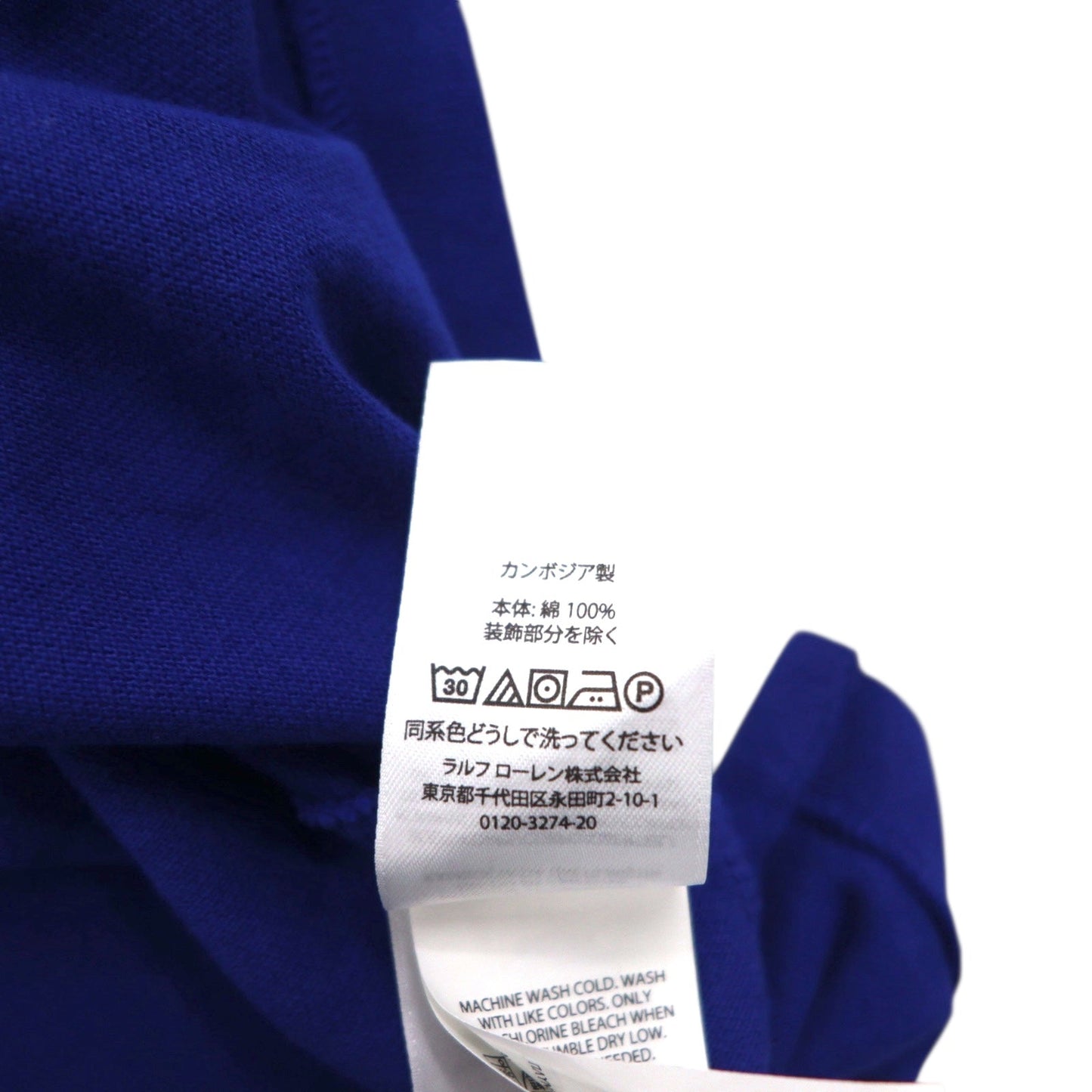 POLO RALPH LAUREN クラシックフィット ポロシャツ M ブルー コットン 鹿の子 スモールポニー刺繍