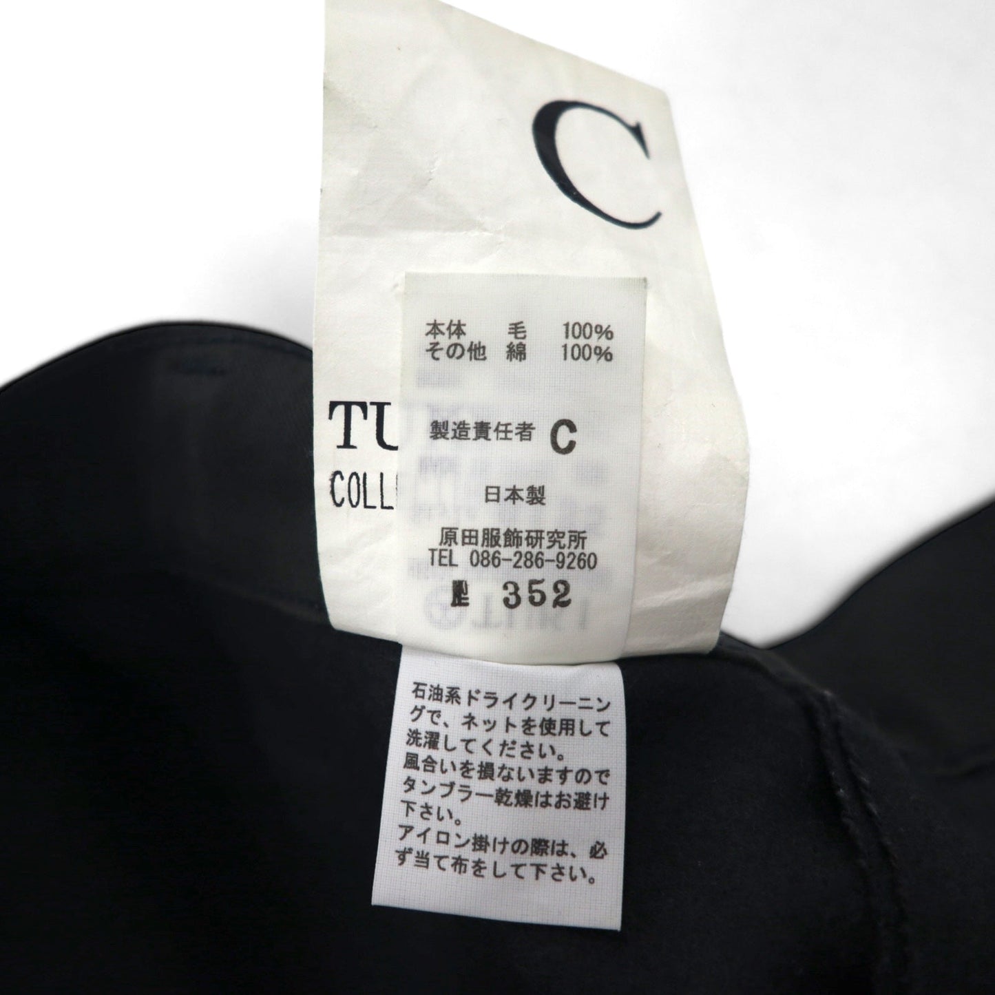 TUKI コンバットパンツ 0135 Combat Pants Melton ワイドパンツ S グレー ウール メルトン 日本製