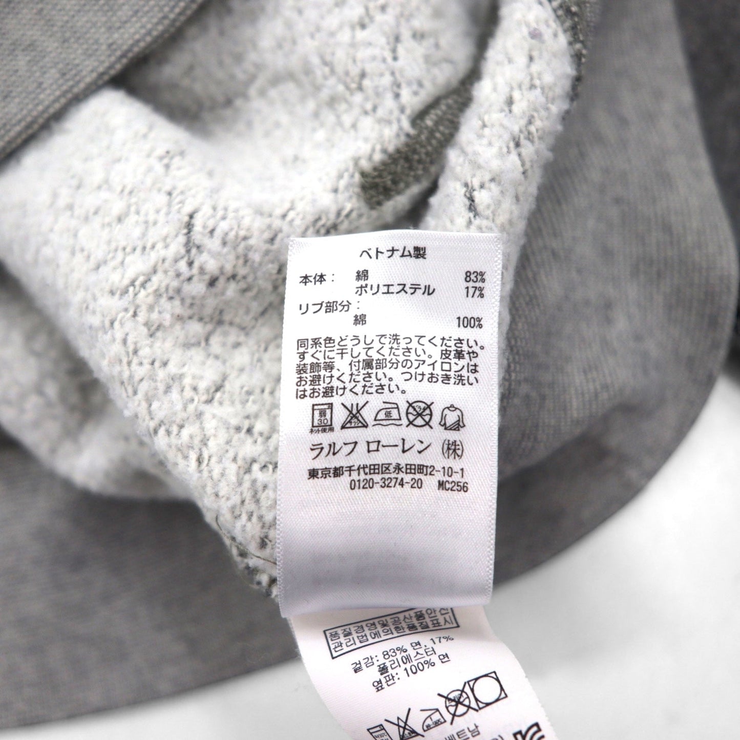 Polo Ralph Lauren プルオーバー パーカー M グレー NY 1967 プリント