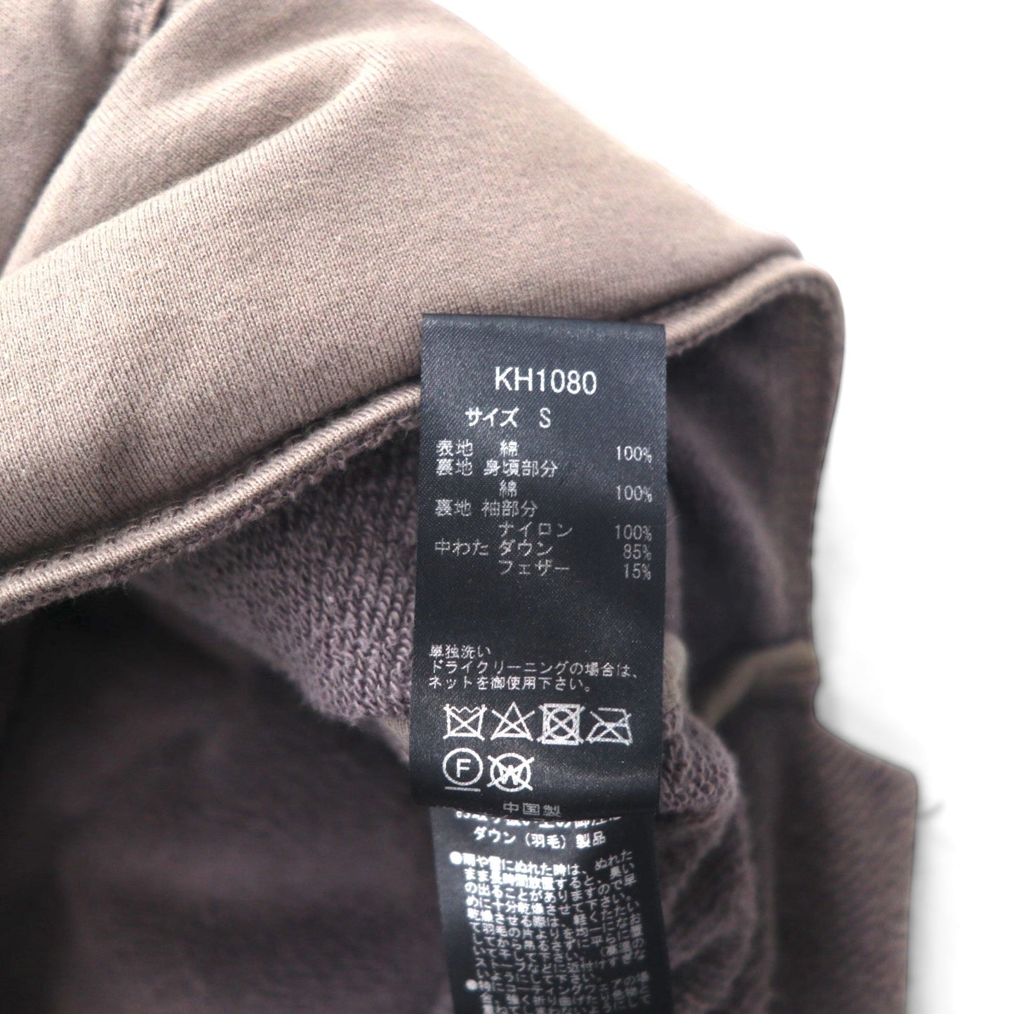 KITH × NANO UNIVERSE × 西川ダウン NAKAMEGURO QUARTER-ZIP PULLOVER CINDER プルオーバー ダウンジャケット S カンガルーポケット アノラック パーカー KH1080
