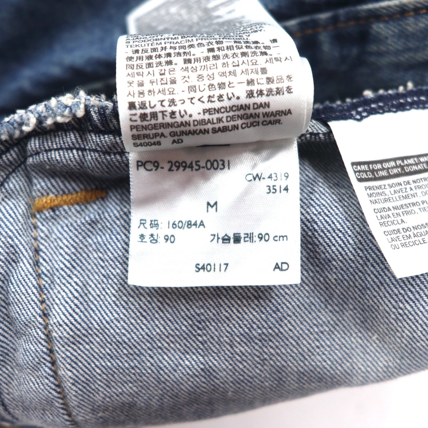 Levi's Original Trucker Jacket, Size M, Blue, Cotton, 3rd Generation Denim Jacket, 29945-0031