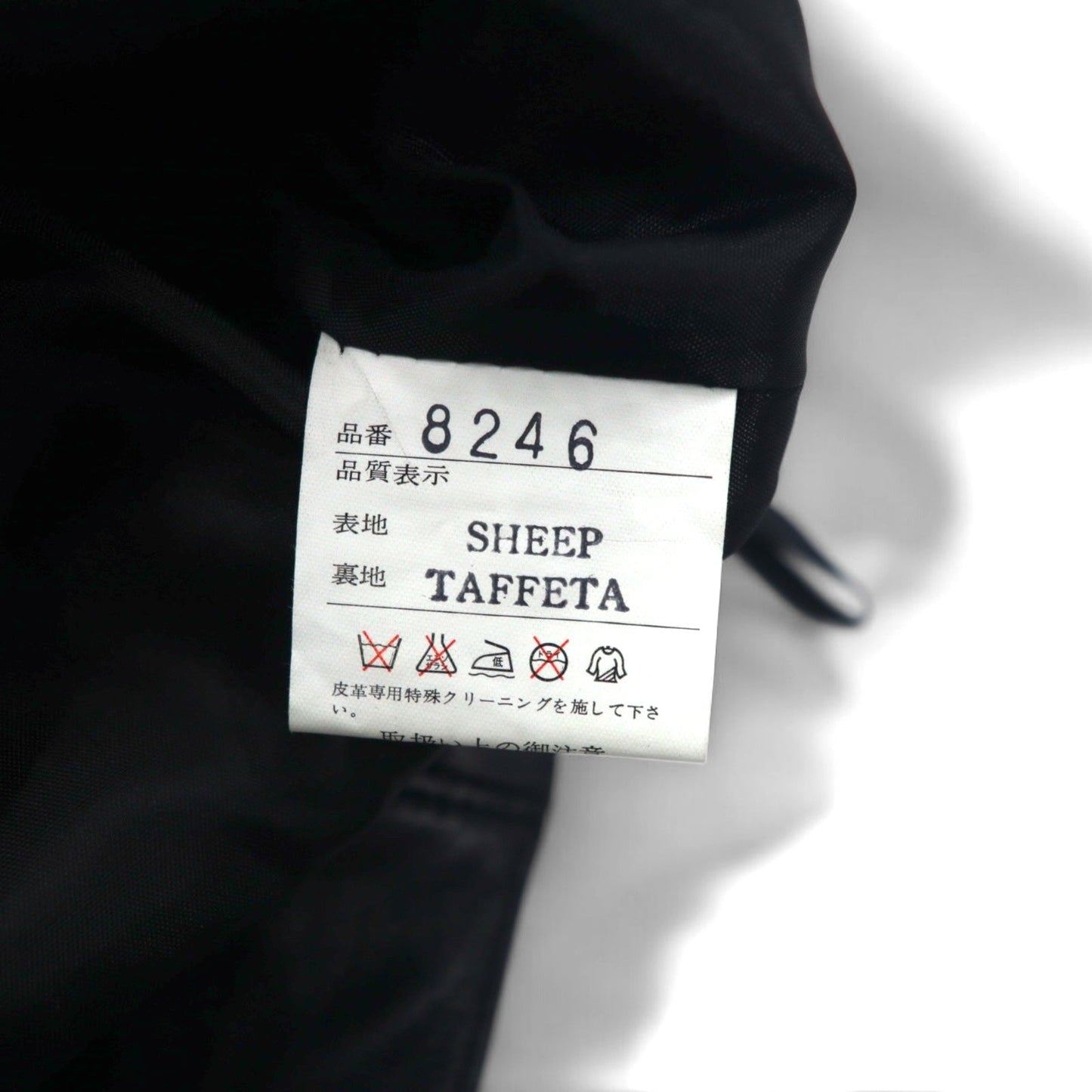 Vintage 90s Leather Skirt Giancarlo Rossi シープレザー スカート M ブラック 羊革