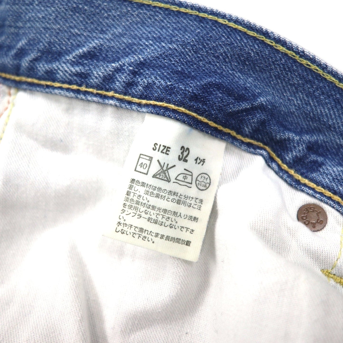 Levi's 503 Short Denim Pants, Size M, Indigo Blue with Leather Patch and Zipper Fly, 503-0035