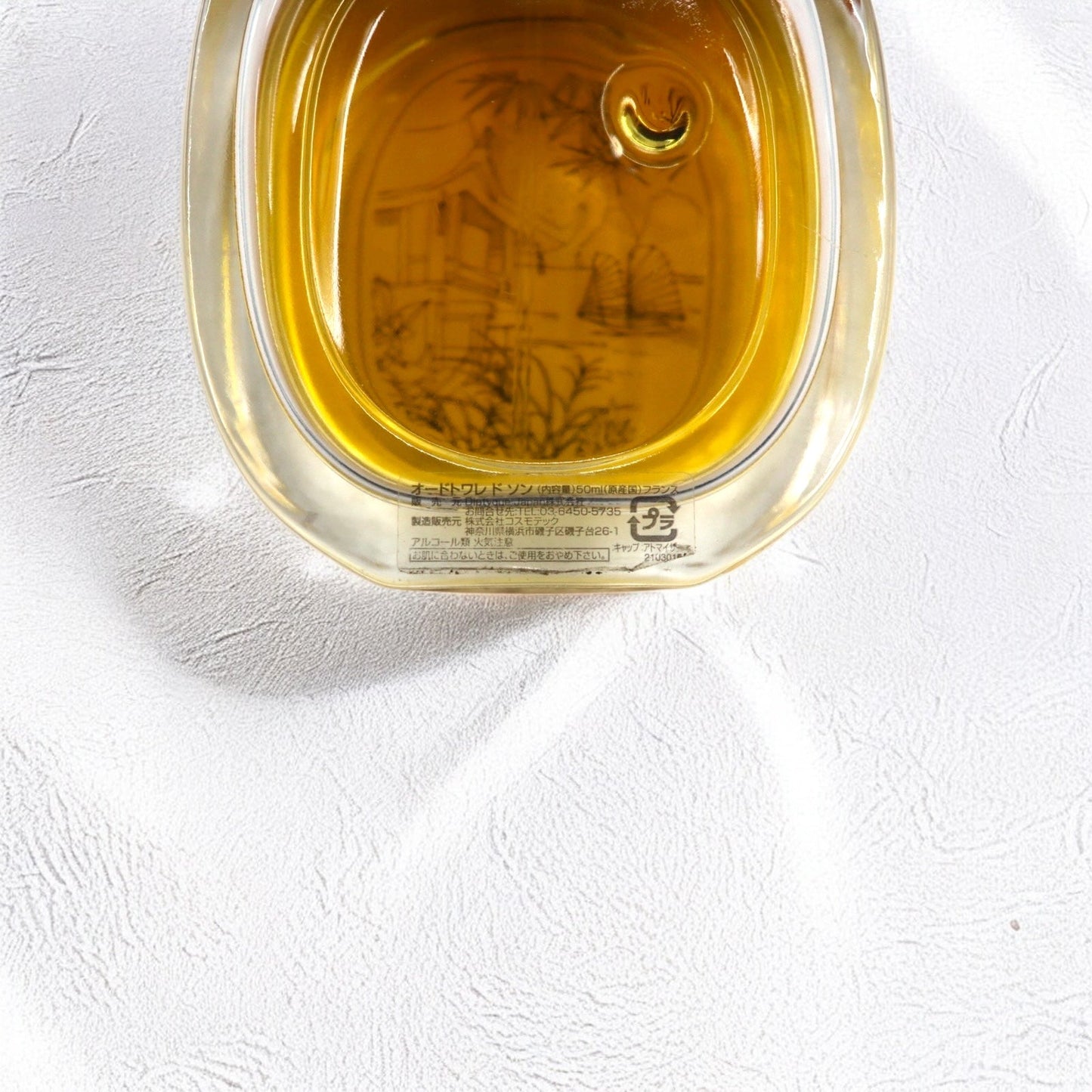 diptyque 香水 do son ド ソン 50ml オードトワレ フランス製