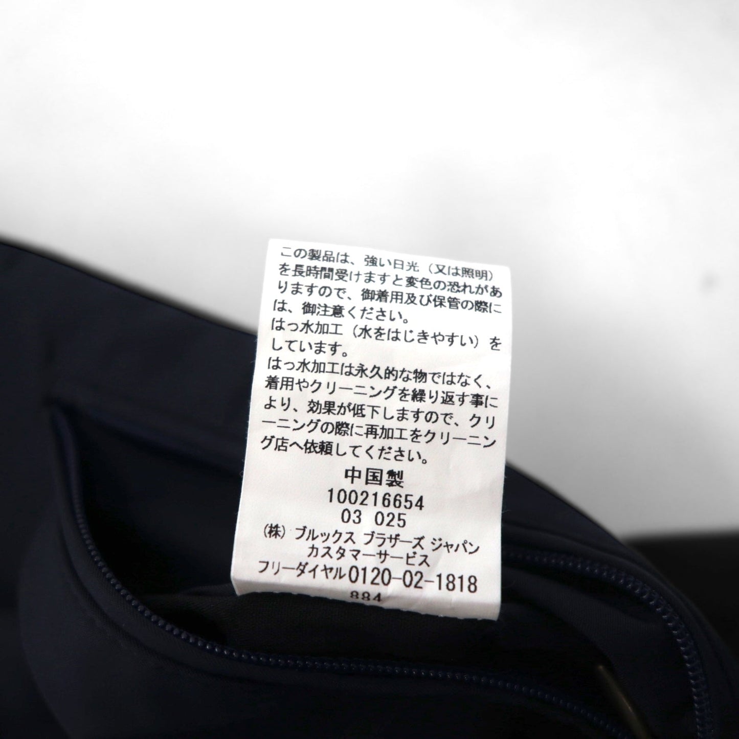 Brooks Brothers バルマカーン ステンカラーコート L ネイビー 比翼 チンストラップ