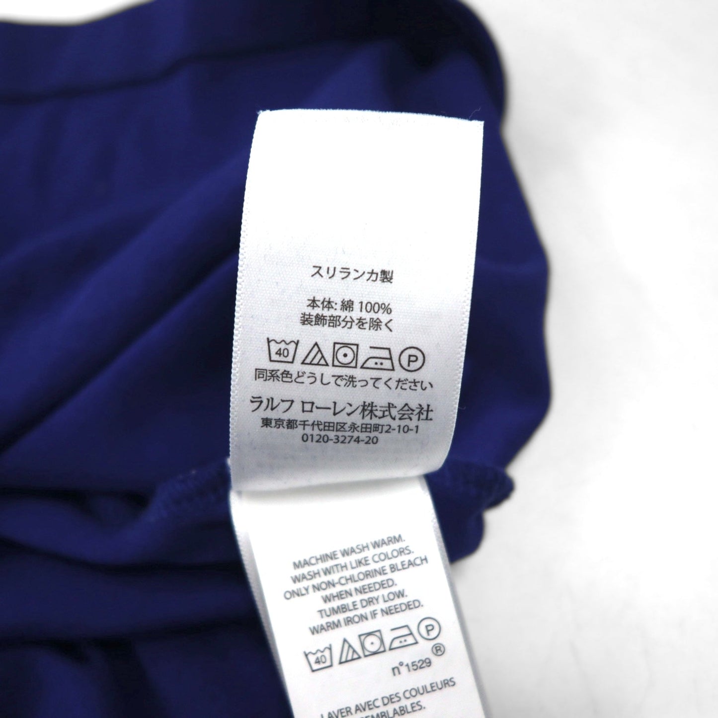 POLO RALPH LAUREN Custom Slim Fit Polo Shirt, XL, Navy Cotton, Small Pony Embroidery