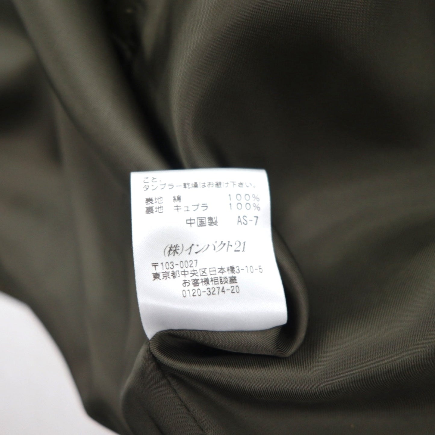 Polo Ralph Lauren 90年代 スウィングトップ ハリントンジャケット M オリーブ 比翼 サテン裏地