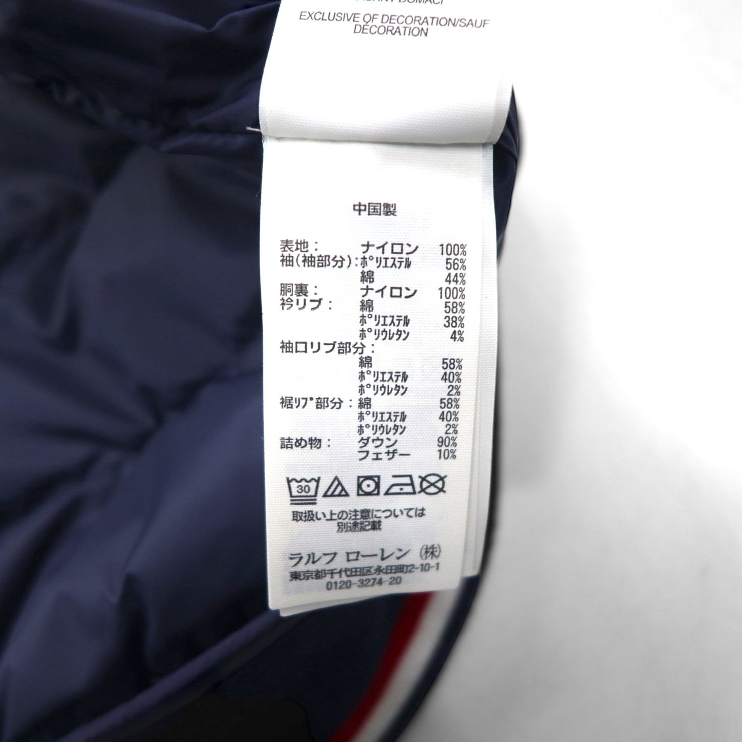 Polo Ralph Lauren パフォーマンス キルティング ダウンジャケット M ネイビー ナイロン切替 リブライン