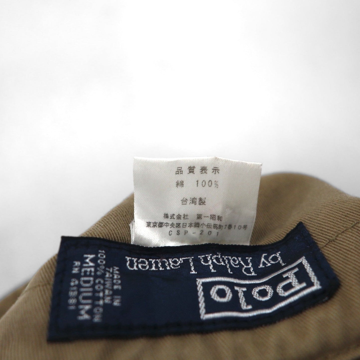 Polo by Ralph Lauren 90s Bucket Hat, Size M, Beige Cotton with Small Pony Embroidery