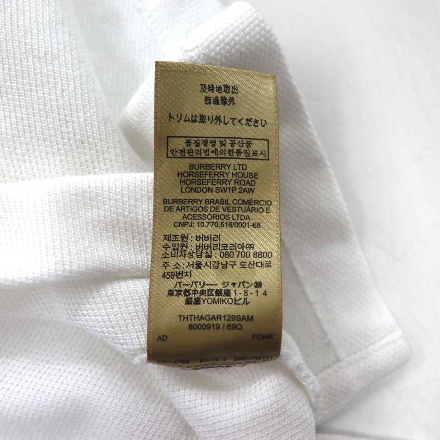 BURBERRY 現行タグ ポロシャツ L ホワイト コットン 鹿の子 ワンポイントロゴ刺繍