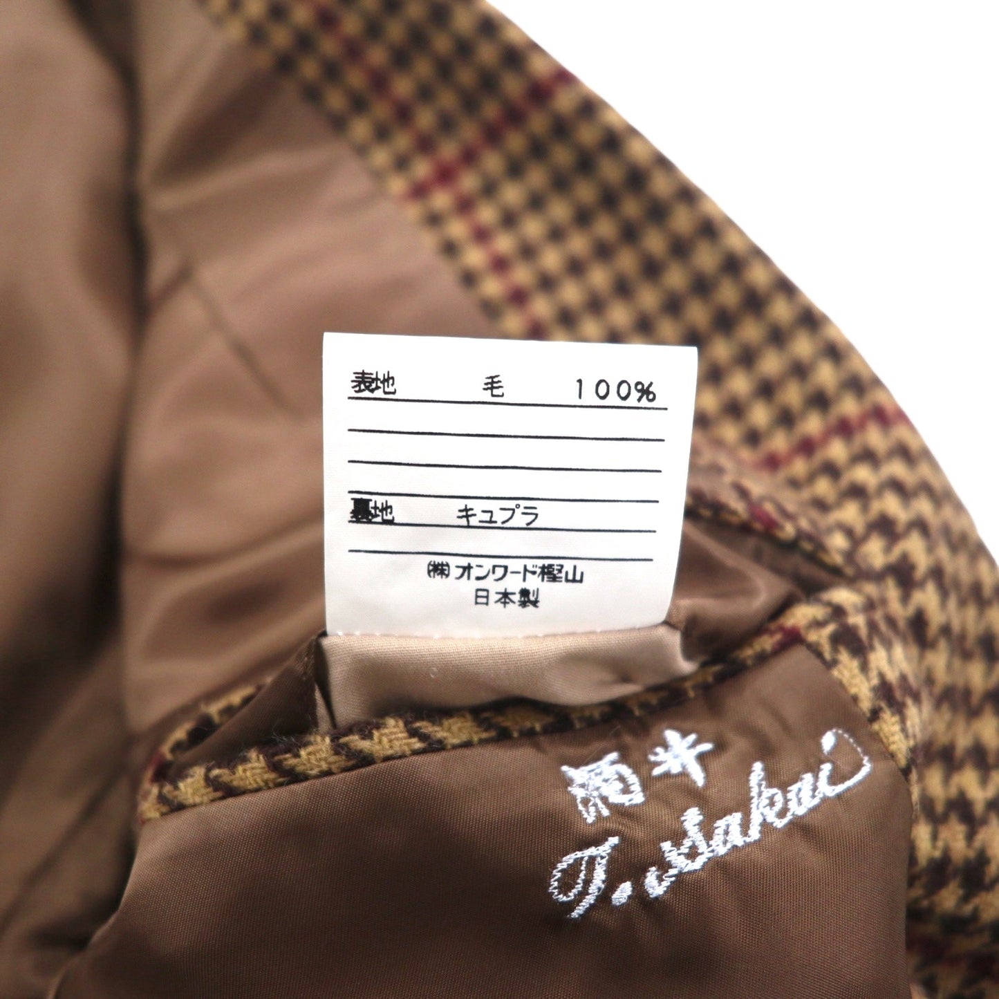 Polo by Ralph Lauren 90s Tweed 2B Tailored Jacket, Size L, Brown, Gun Club Check, Wool, Made in Japan