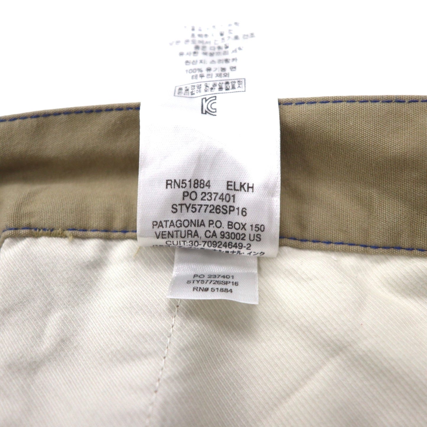 patagonia オーガニックコットン オールウェア ショートパンツ ハーフパンツ L ベージュ 57726