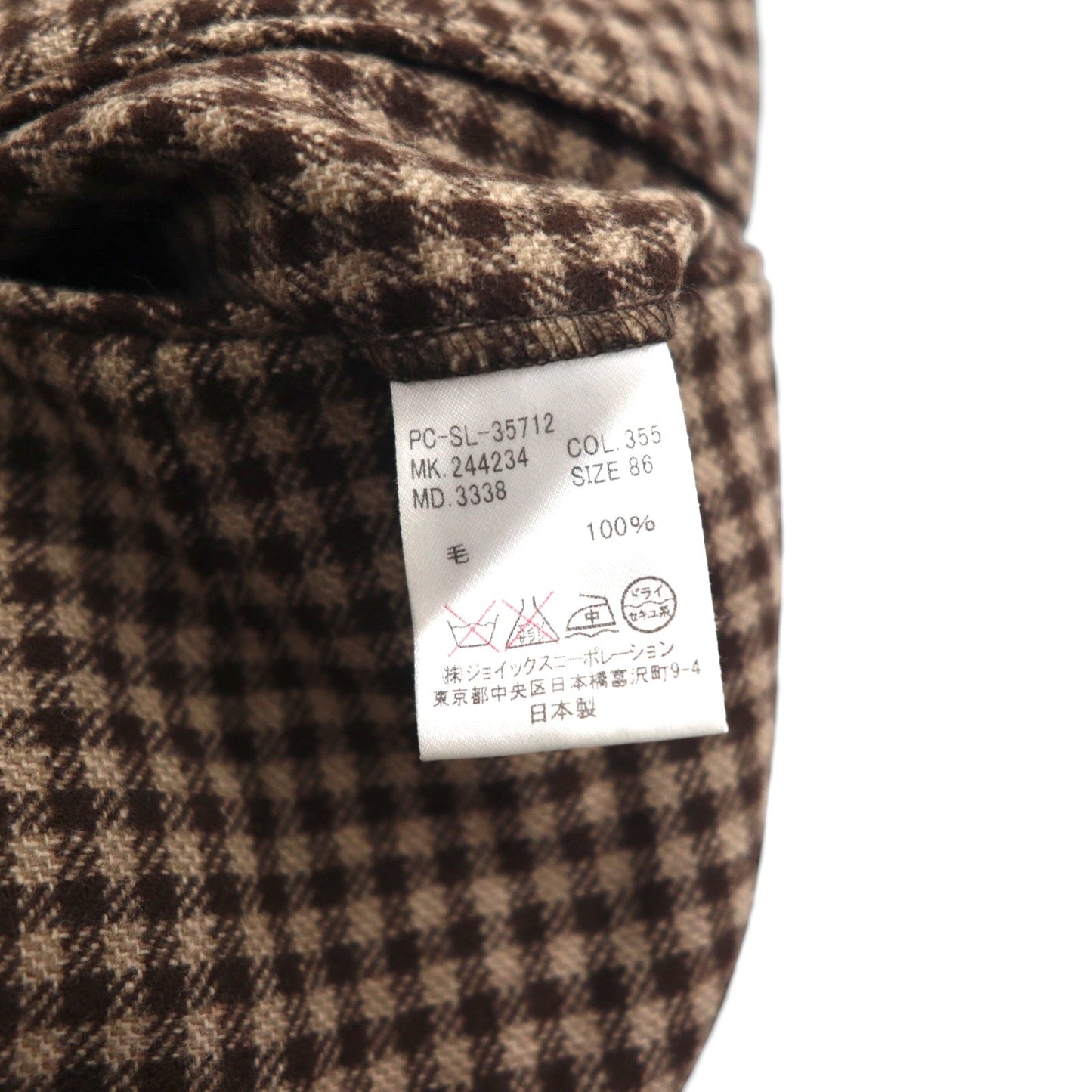 Paul Smith COLLECTION ツイード スラックス パンツ L ブラウン グレンチェック 日本製