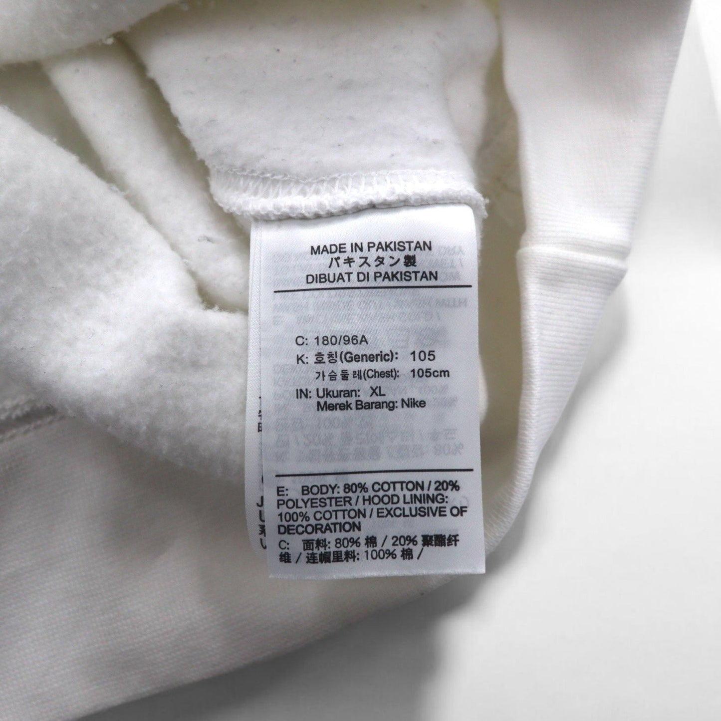 NIKE プルオーバー パーカー XL ホワイト コットン JUST DO IT CJ4776-100