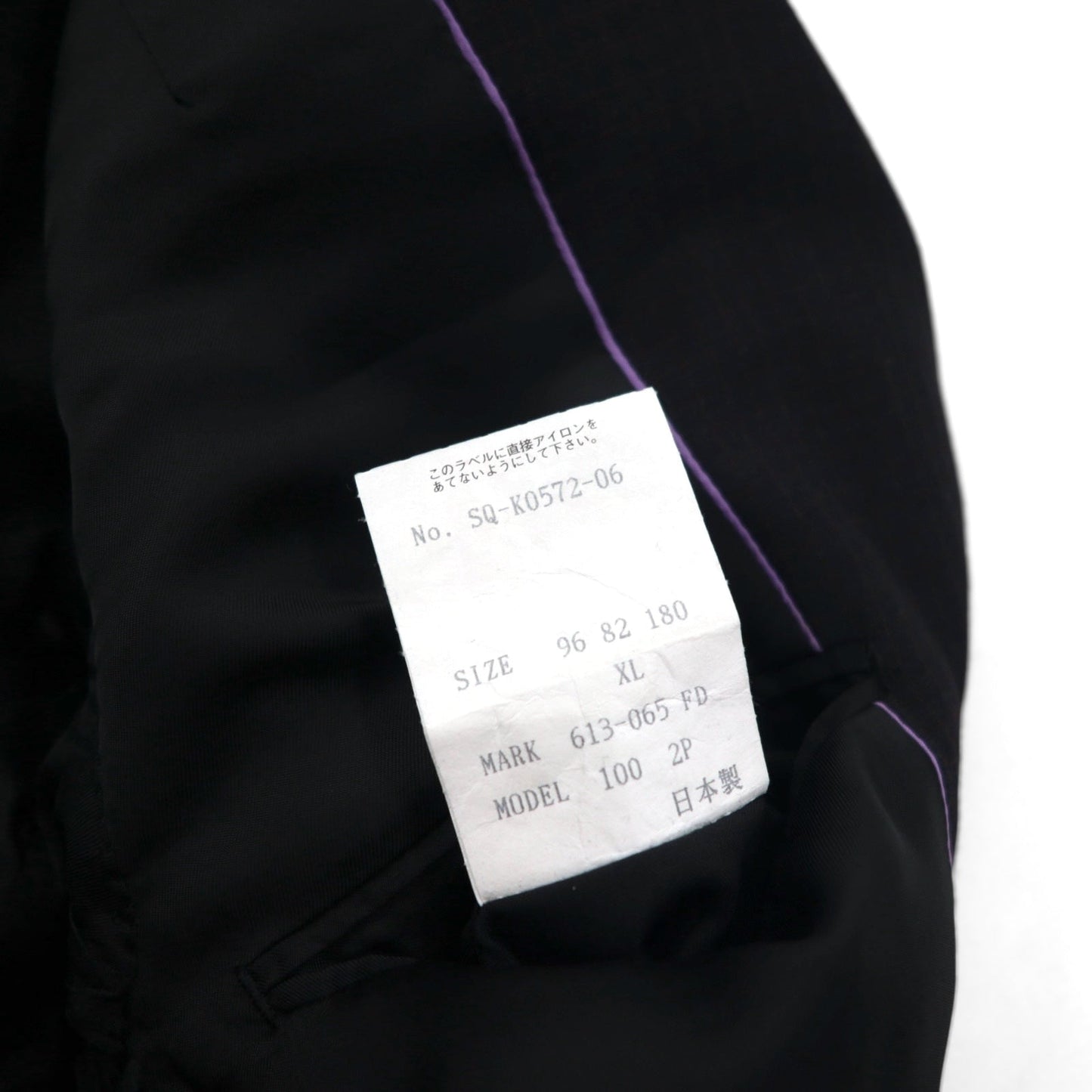 Paul Smith 90年代 3B スーツ セットアップ XL ブラック チェック ウール 日本製